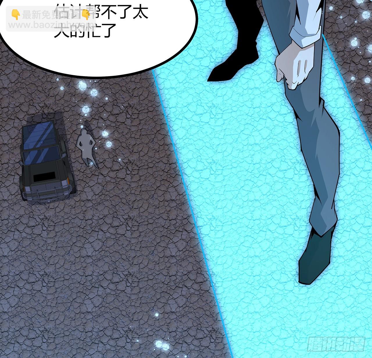 130话 师姐的责任(1/2)-第132话