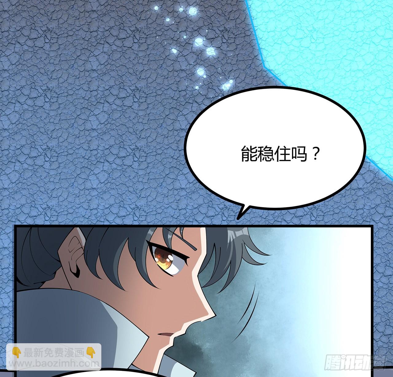 130话 师姐的责任(1/2)-第132话