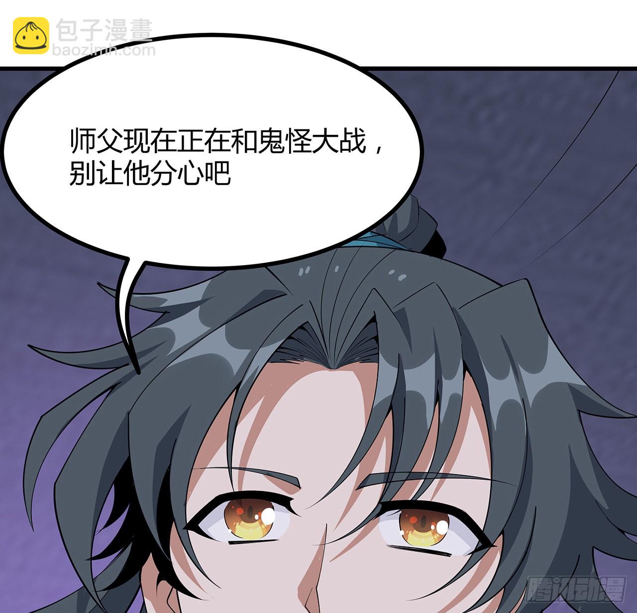 132话 终于要告白？(1/2)-第134话
