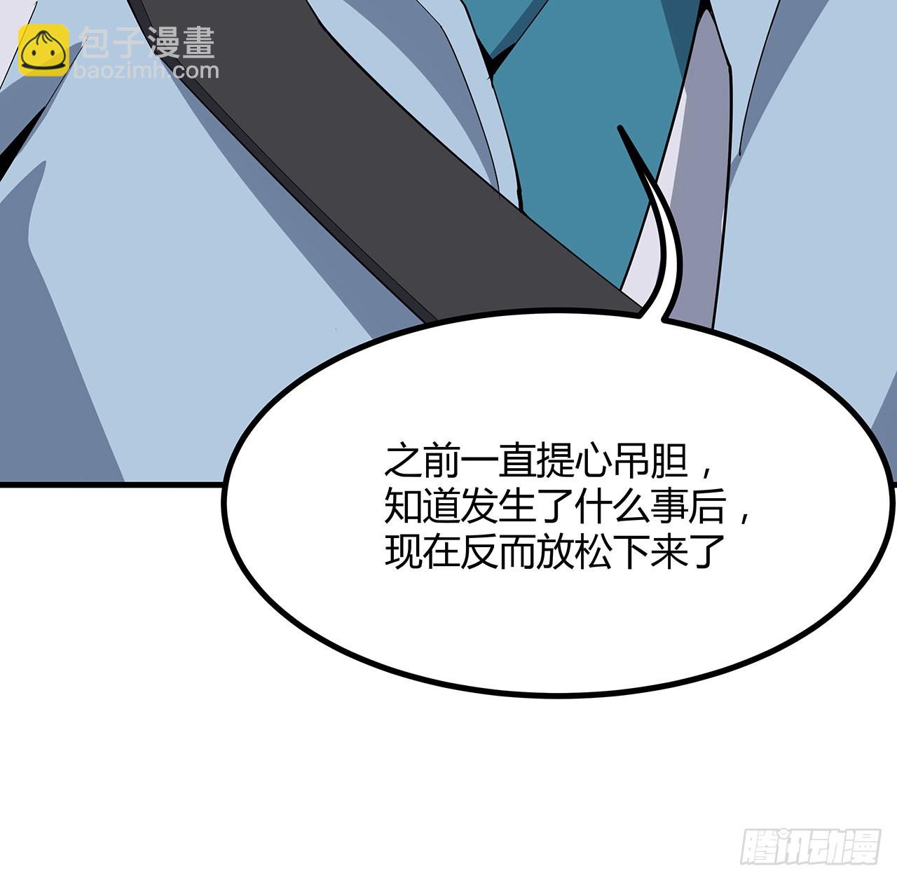 132话 终于要告白？(1/2)-第134话
