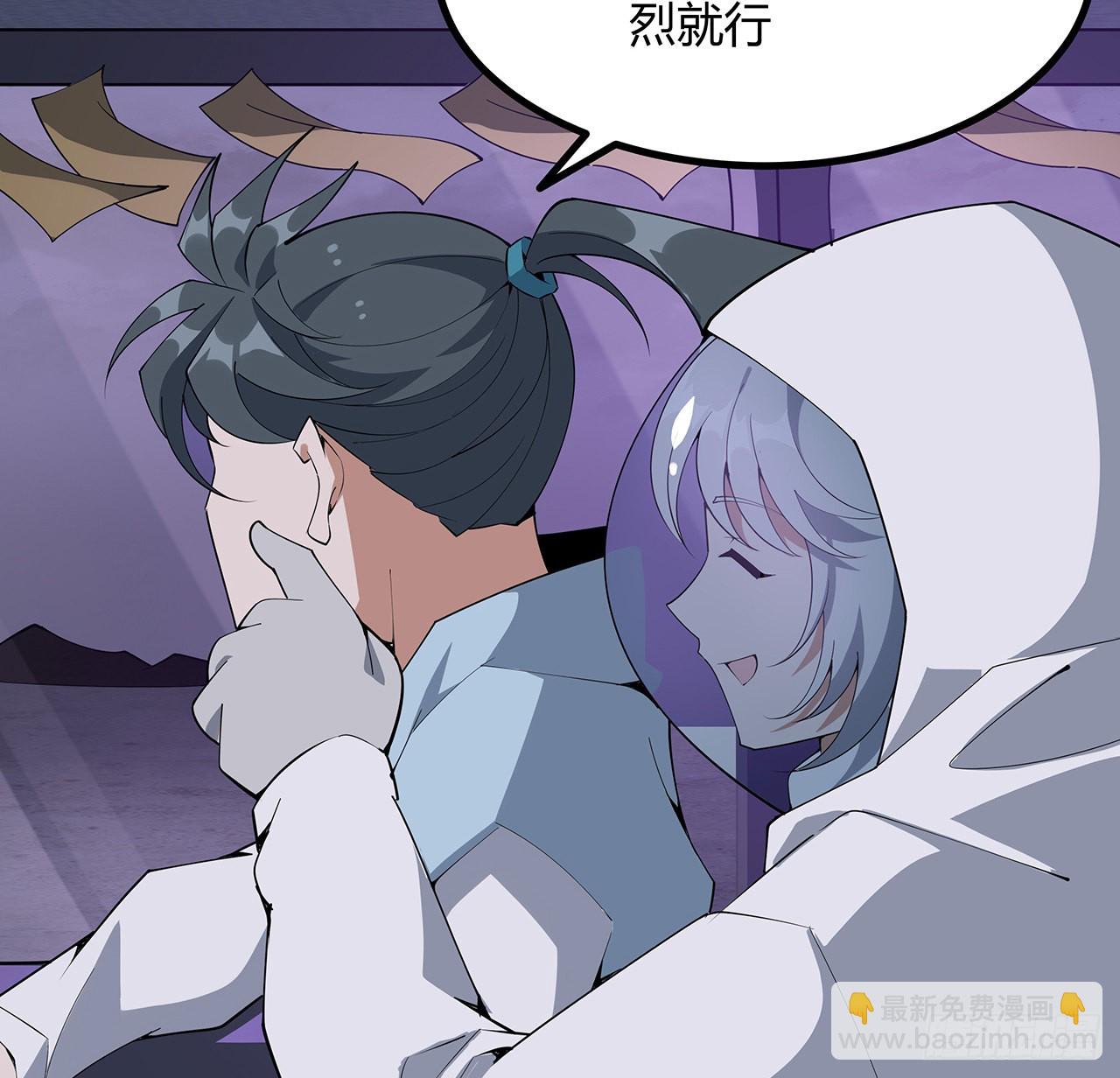 132话 终于要告白？(1/2)-第134话