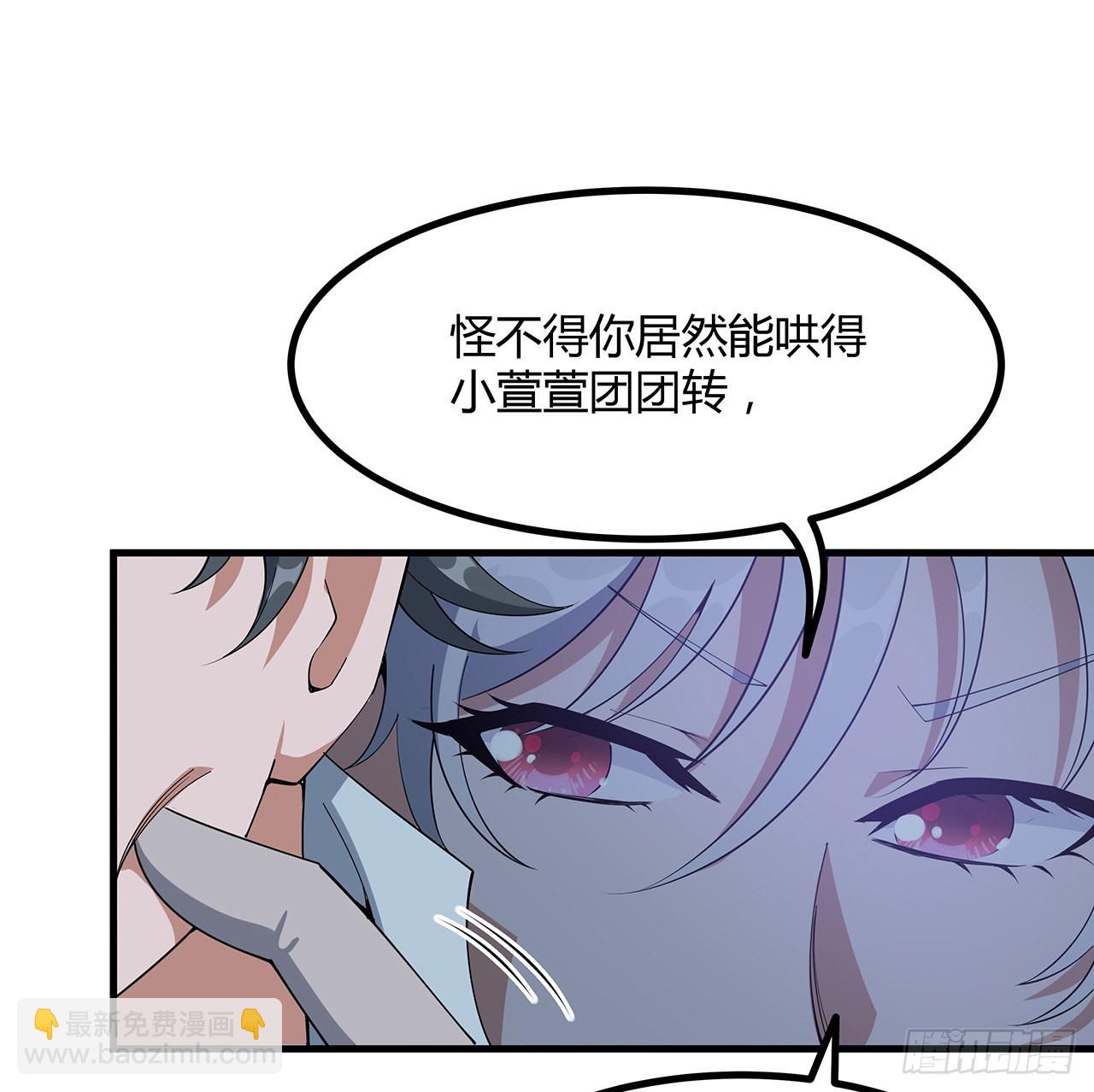 132话 终于要告白？(1/2)-第134话