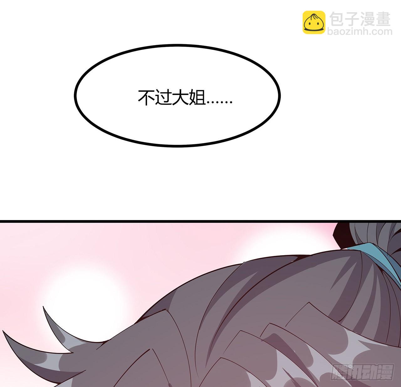 132话 终于要告白？(1/2)-第134话