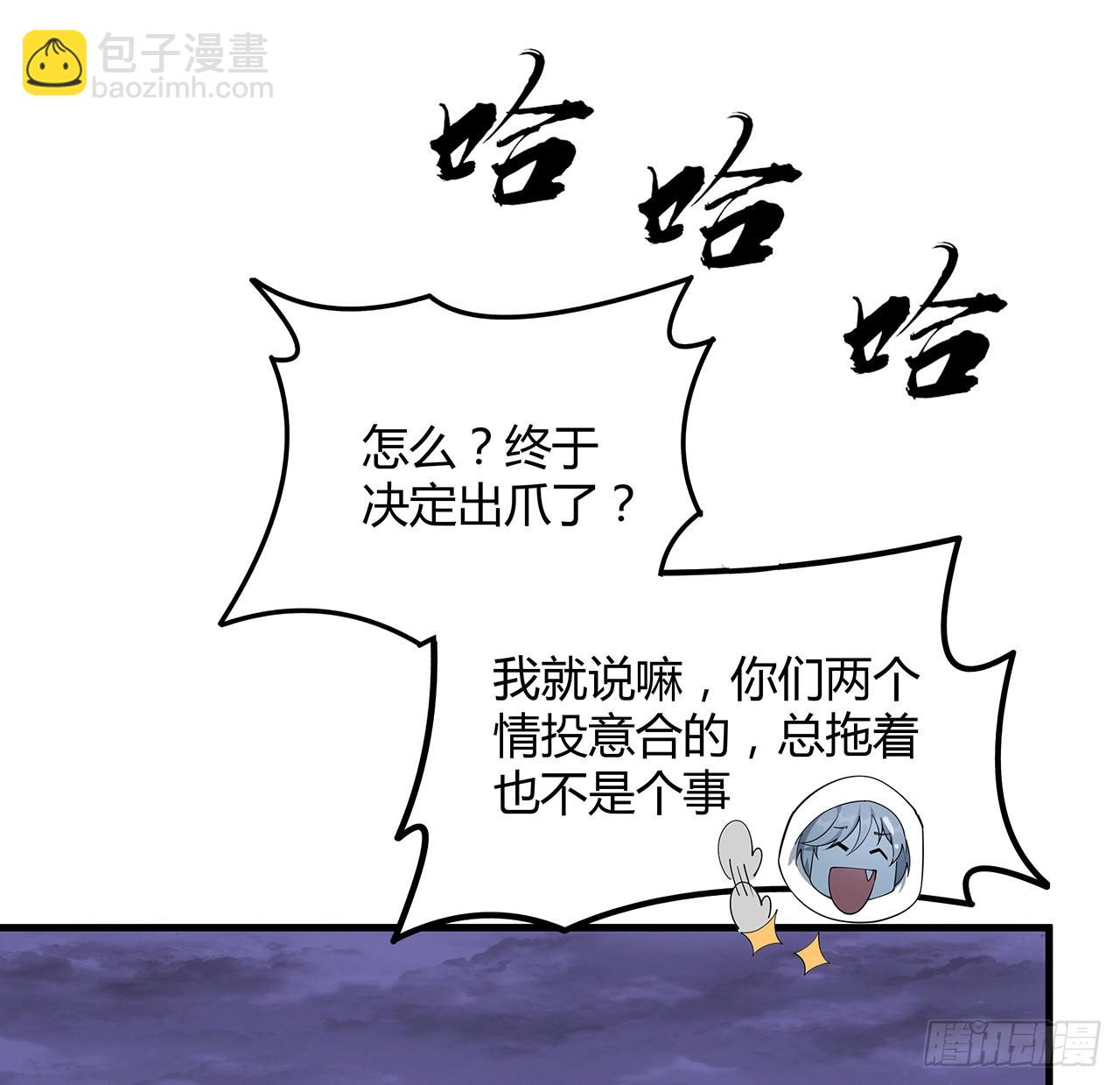 132话 终于要告白？(1/2)-第134话