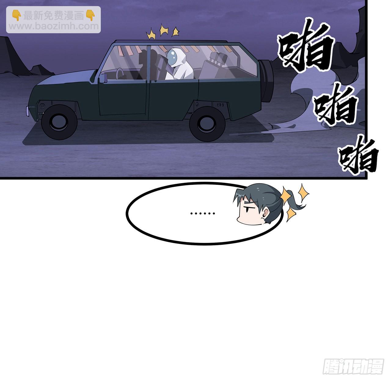 132话 终于要告白？(1/2)-第134话