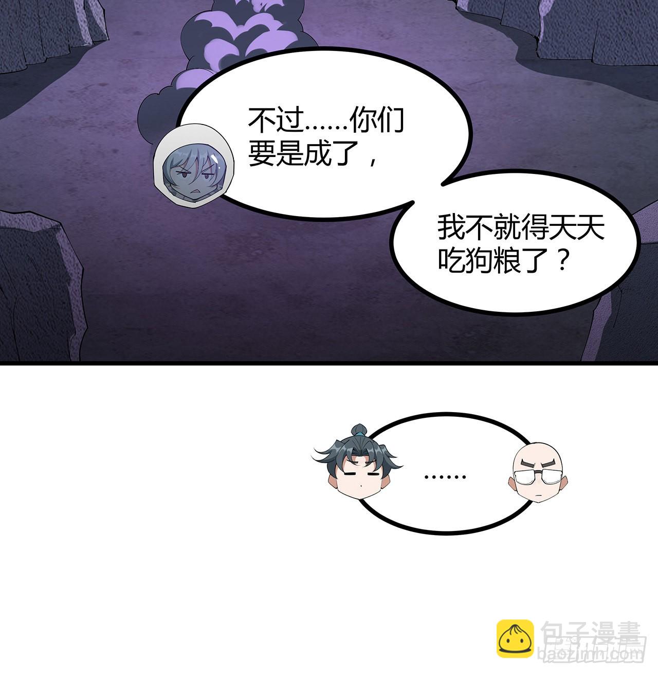 132话 终于要告白？(1/2)-第134话