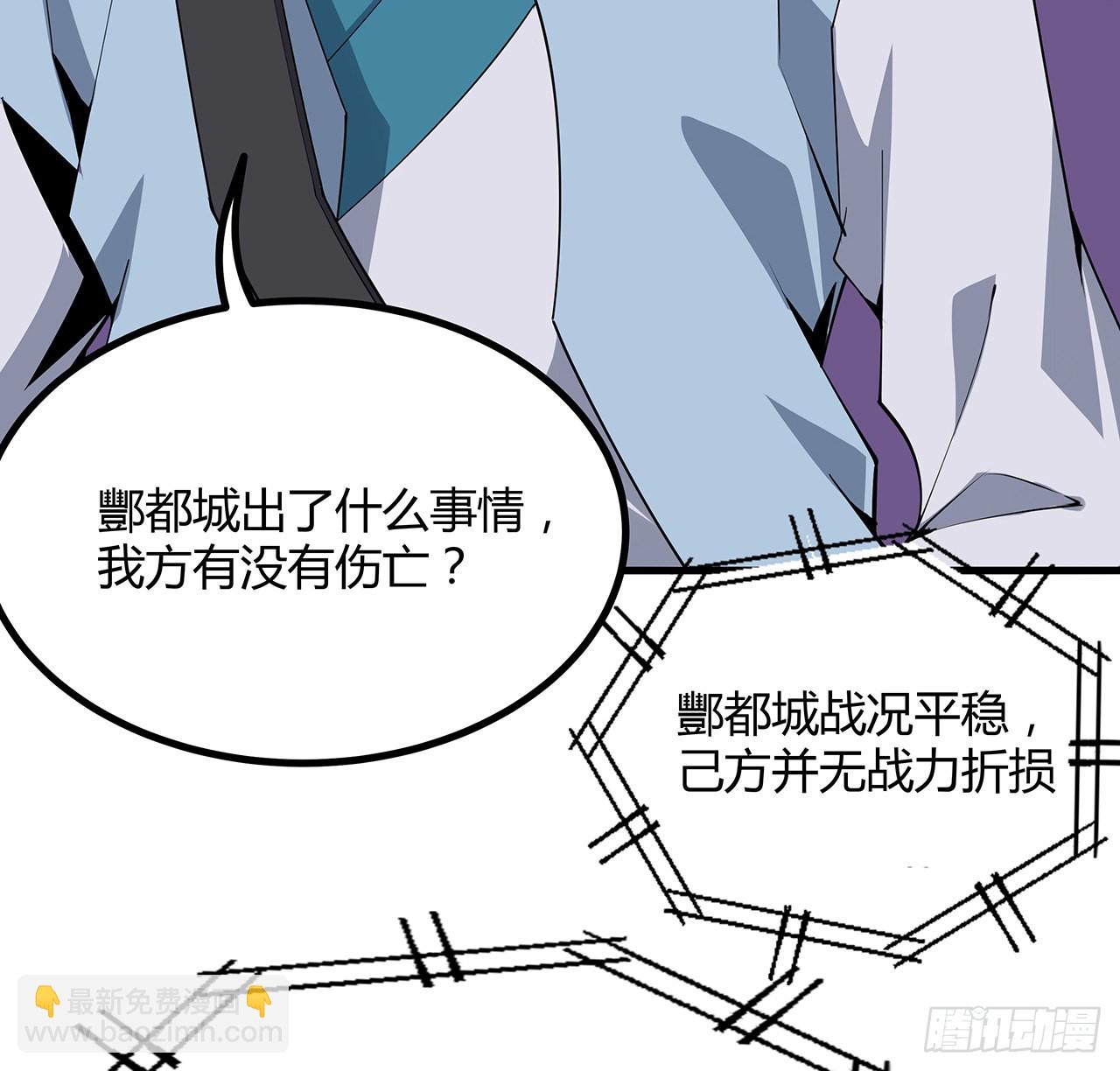 132话 终于要告白？(1/2)-第134话