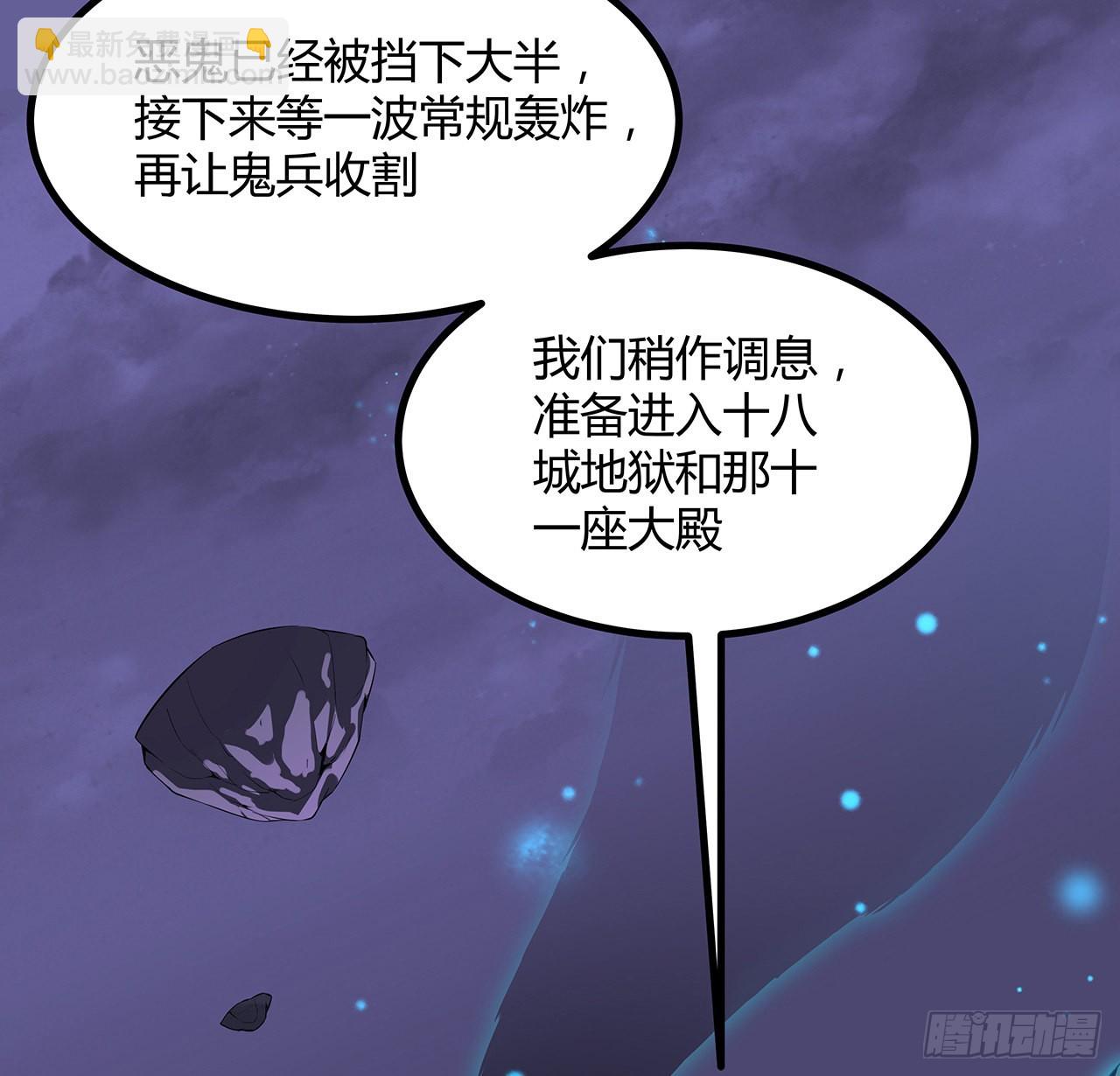 132话 终于要告白？(1/2)-第134话