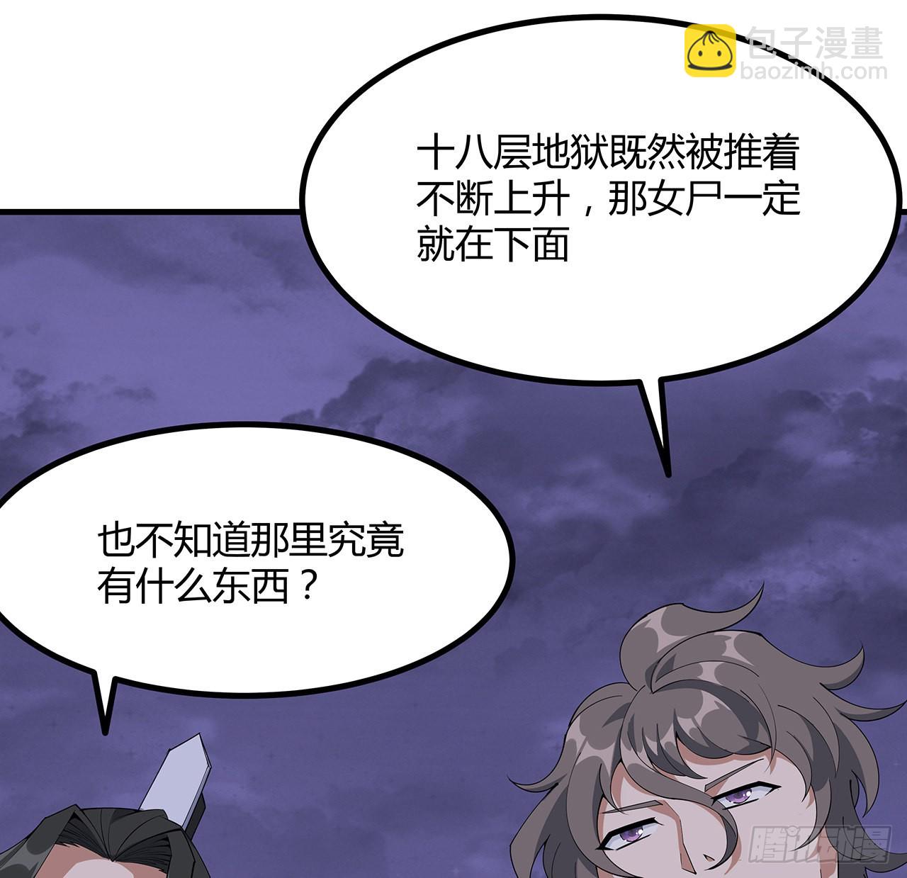 132话 终于要告白？(1/2)-第134话