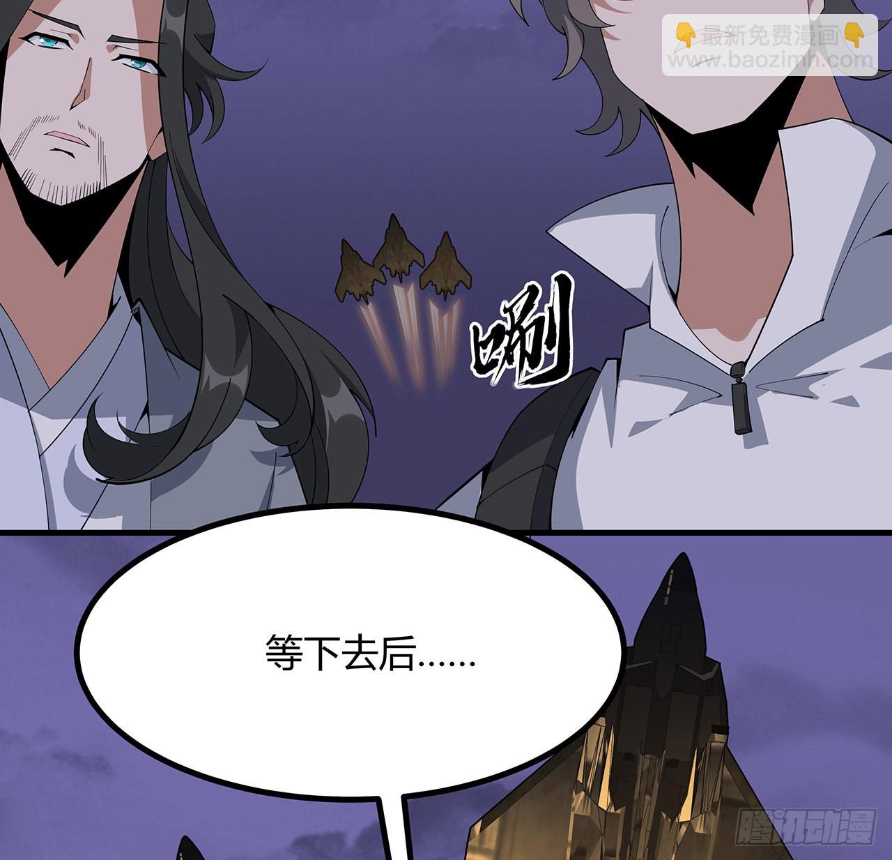 132话 终于要告白？(1/2)-第134话