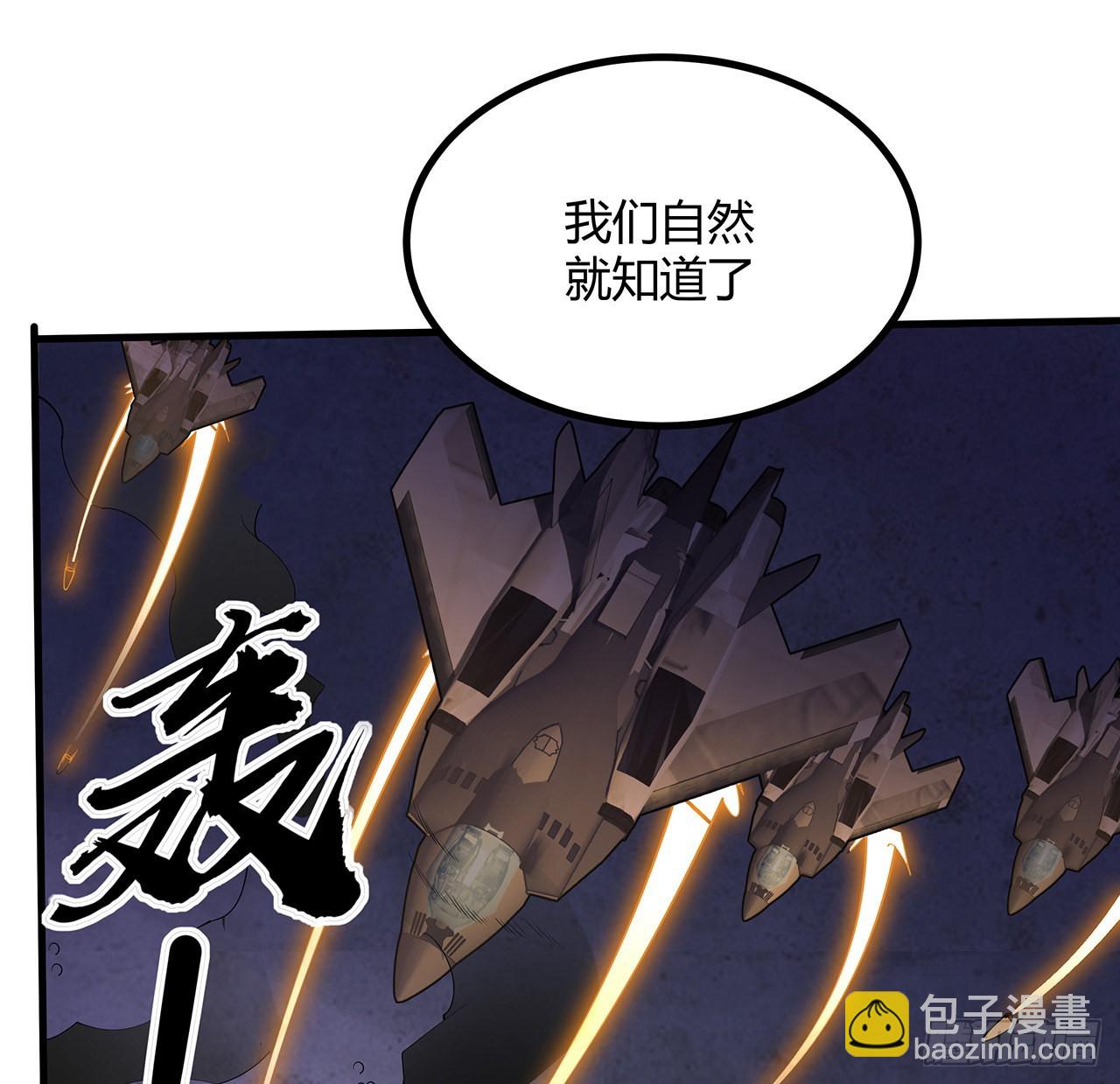132话 终于要告白？(1/2)-第134话