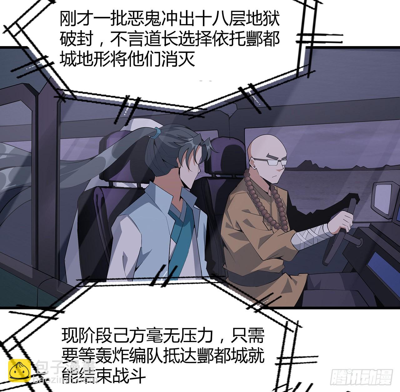 132话 终于要告白？(1/2)-第134话