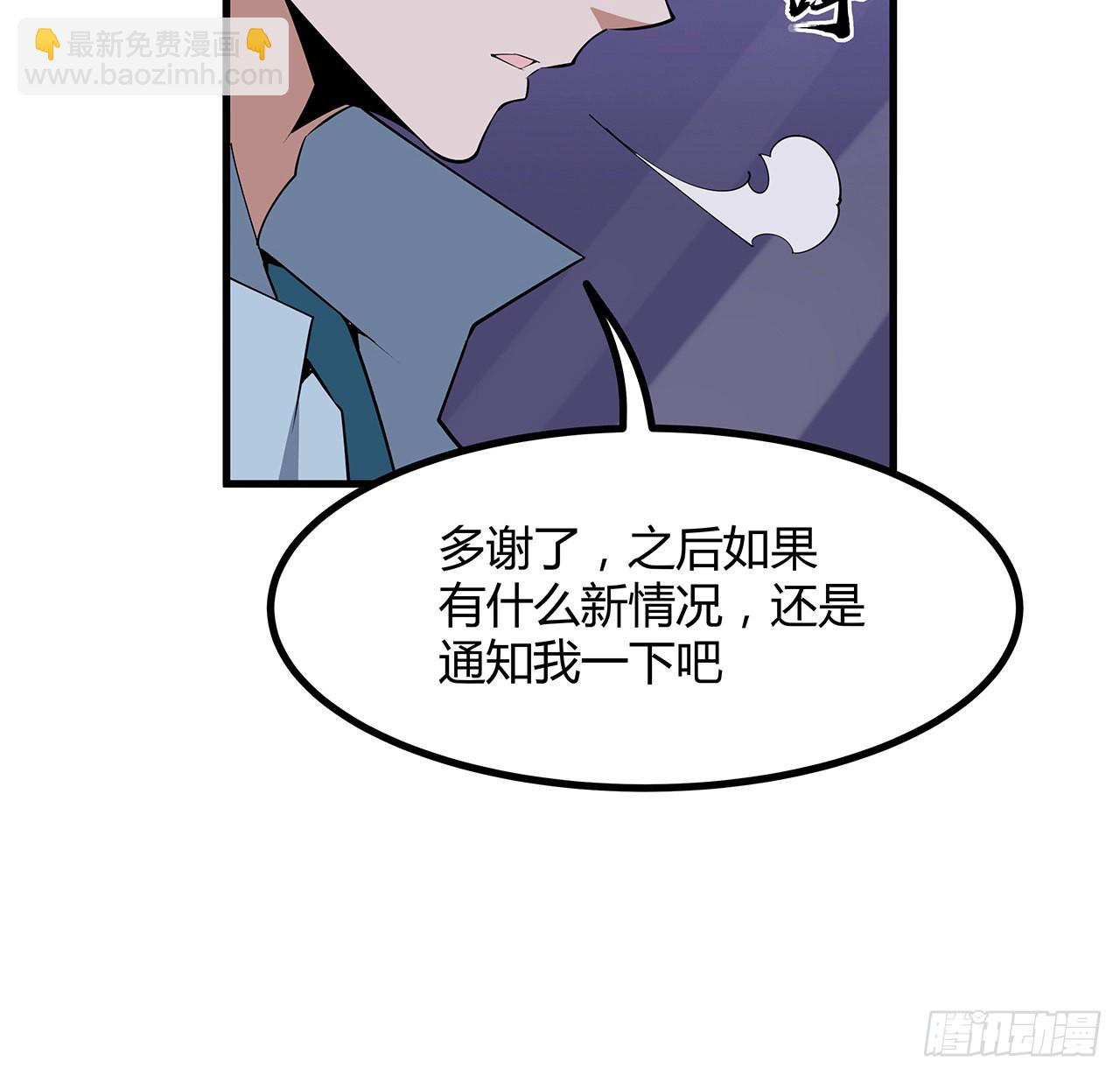 132话 终于要告白？(1/2)-第134话