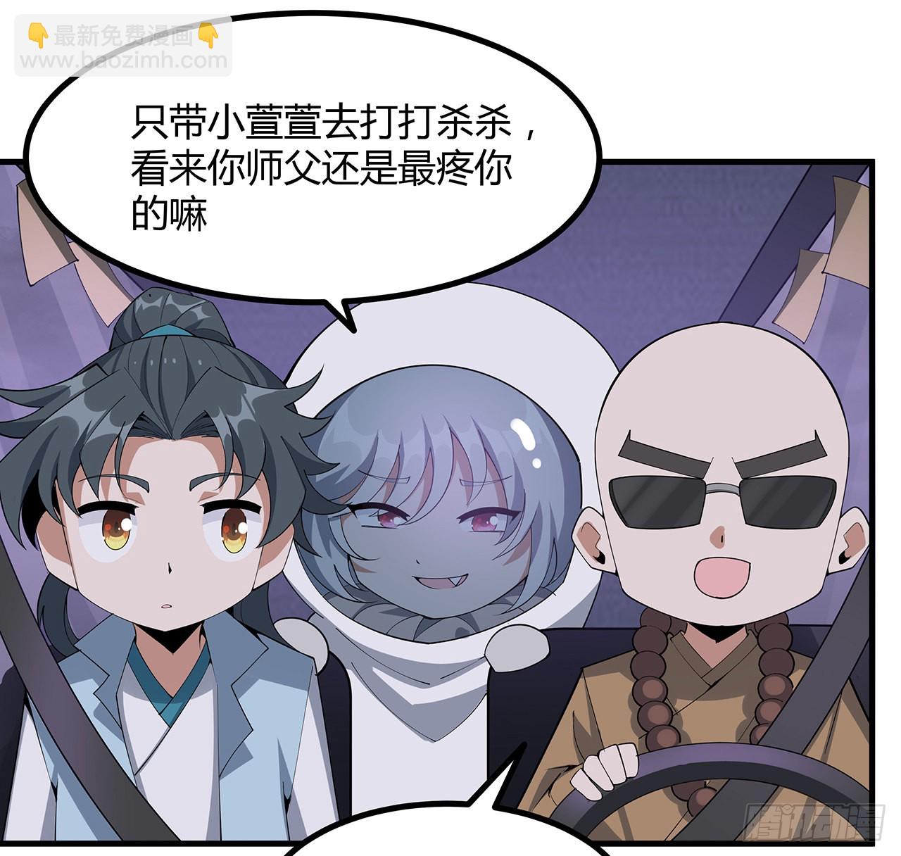 132话 终于要告白？(1/2)-第134话