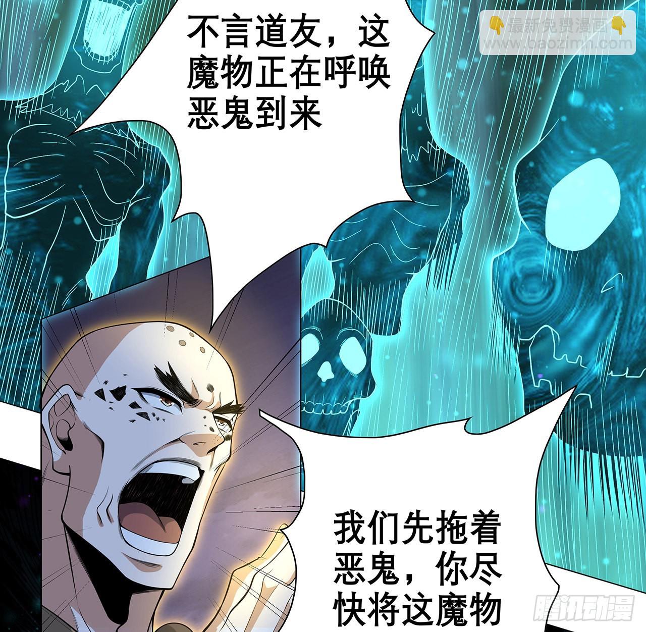134话 欺负和尚不会飞(1/2)-第136话