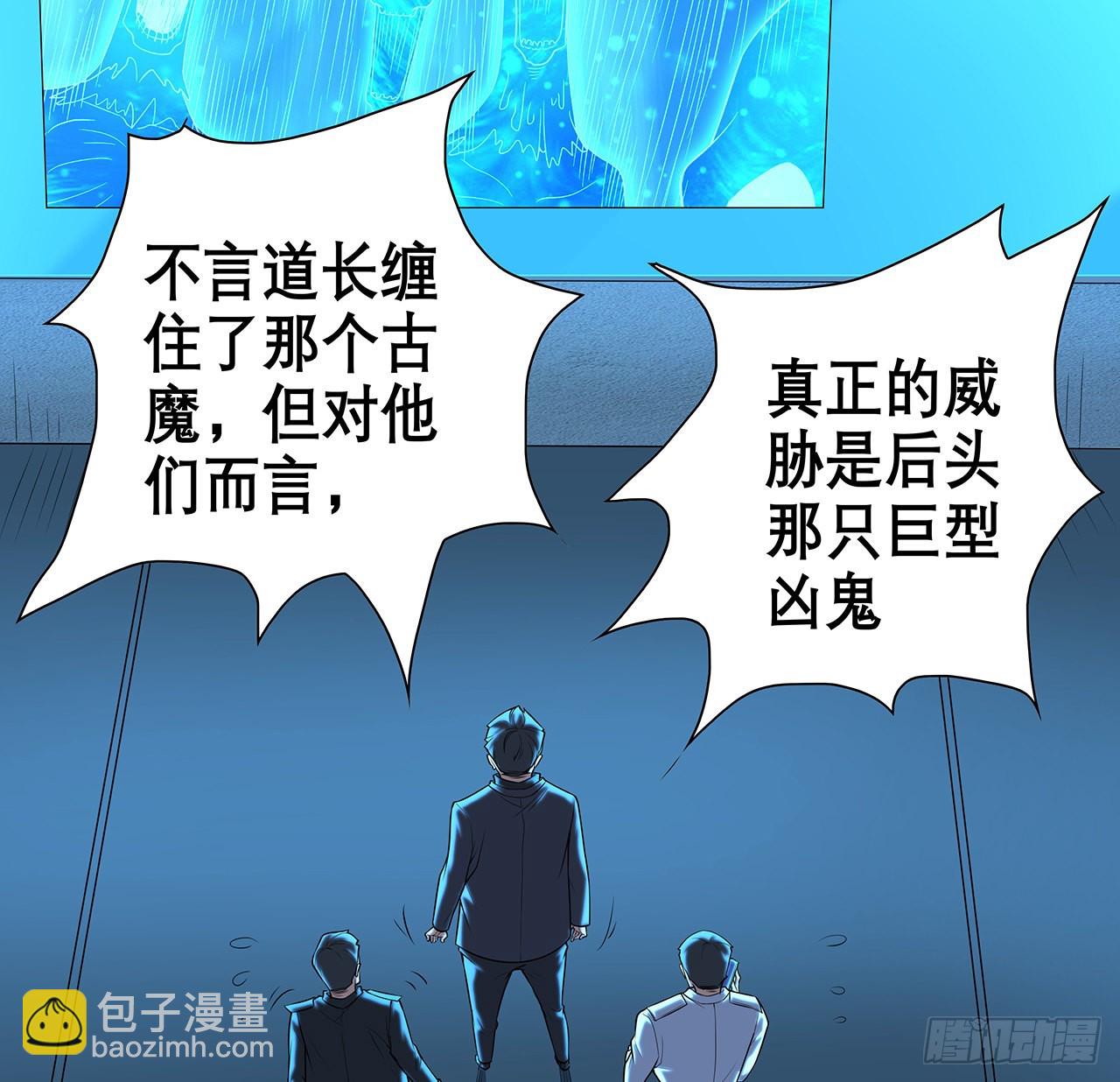 134话 欺负和尚不会飞(1/2)-第136话
