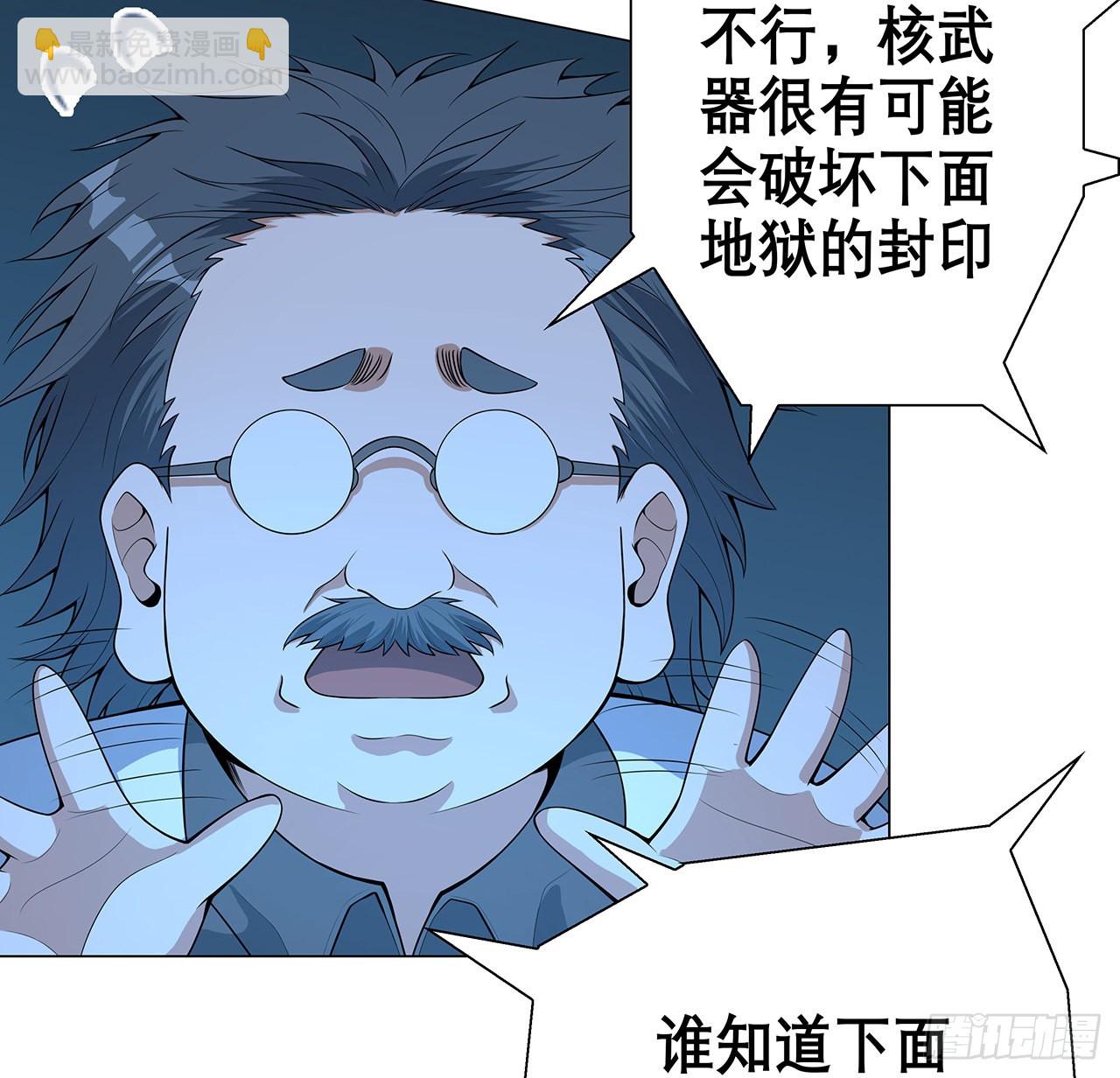 134话 欺负和尚不会飞(1/2)-第136话