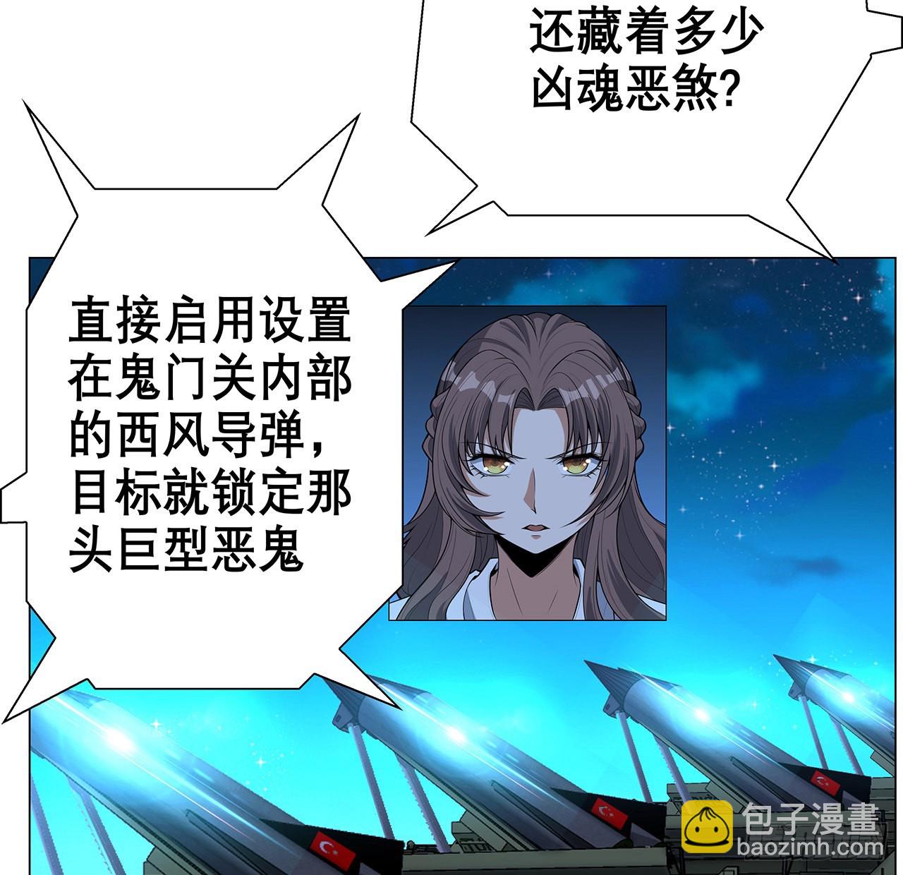 134话 欺负和尚不会飞(1/2)-第136话