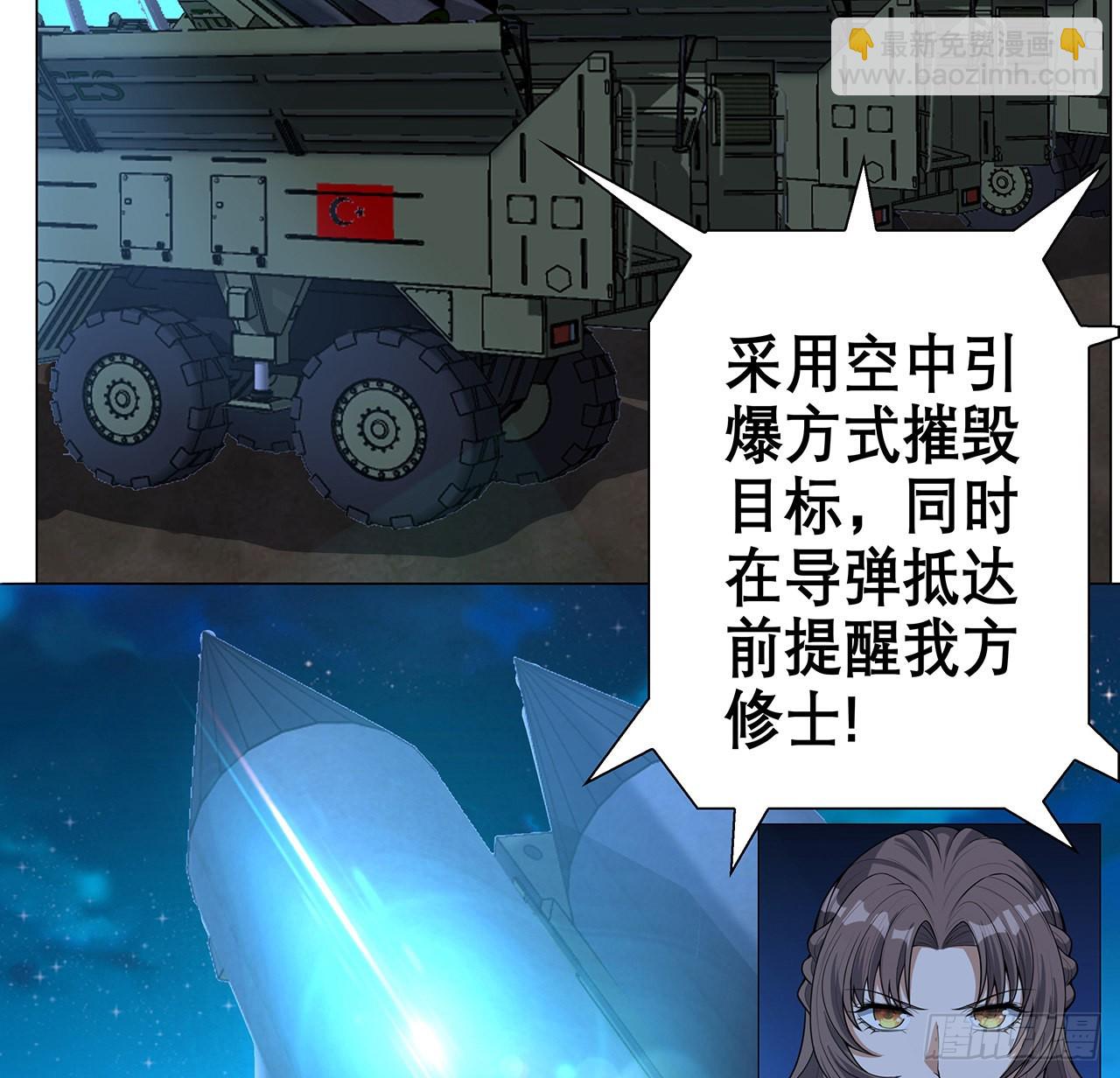 134话 欺负和尚不会飞(1/2)-第136话