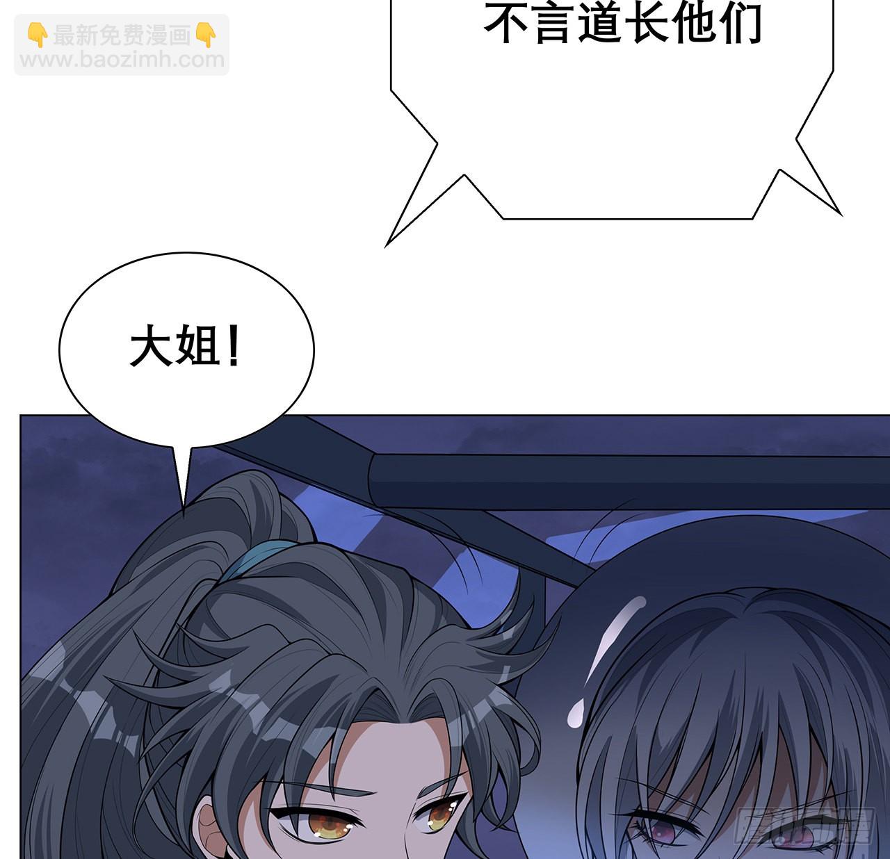 134话 欺负和尚不会飞(1/2)-第136话