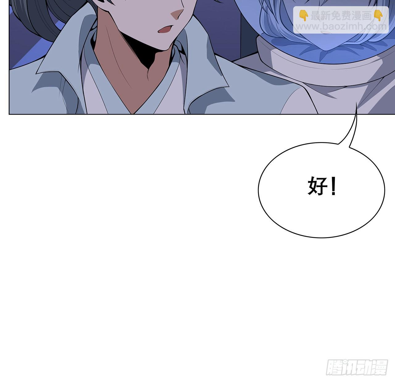 134话 欺负和尚不会飞(1/2)-第136话