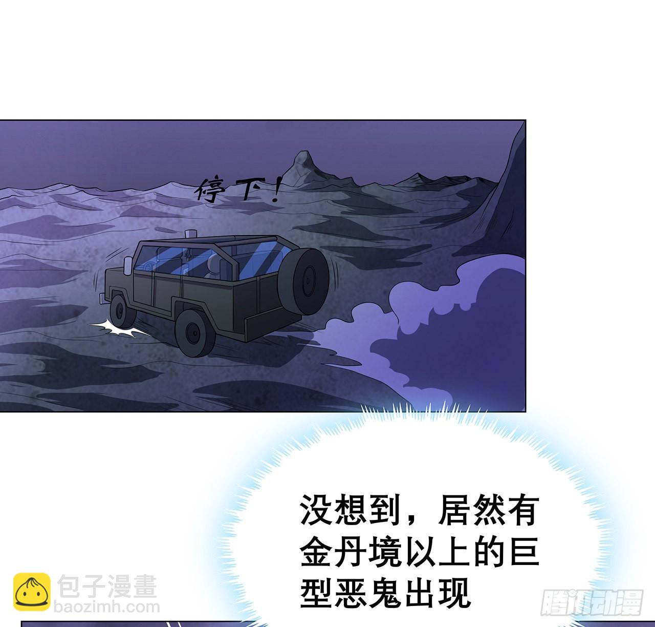 134话 欺负和尚不会飞(1/2)-第136话
