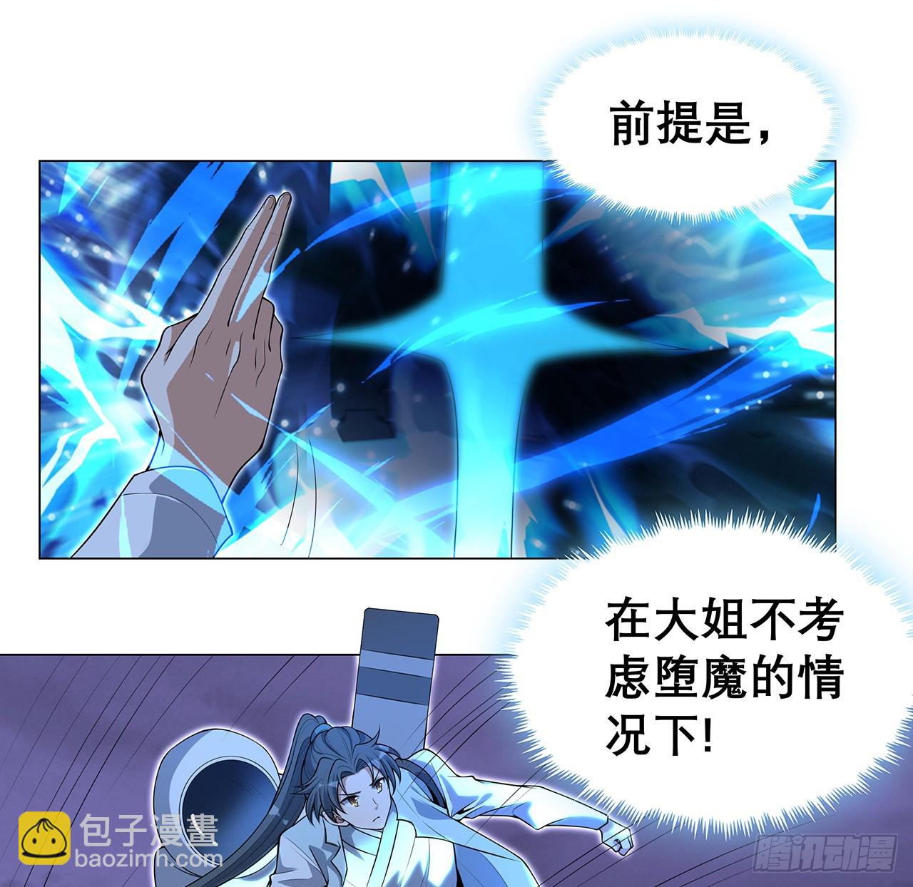 134话 欺负和尚不会飞(1/2)-第136话