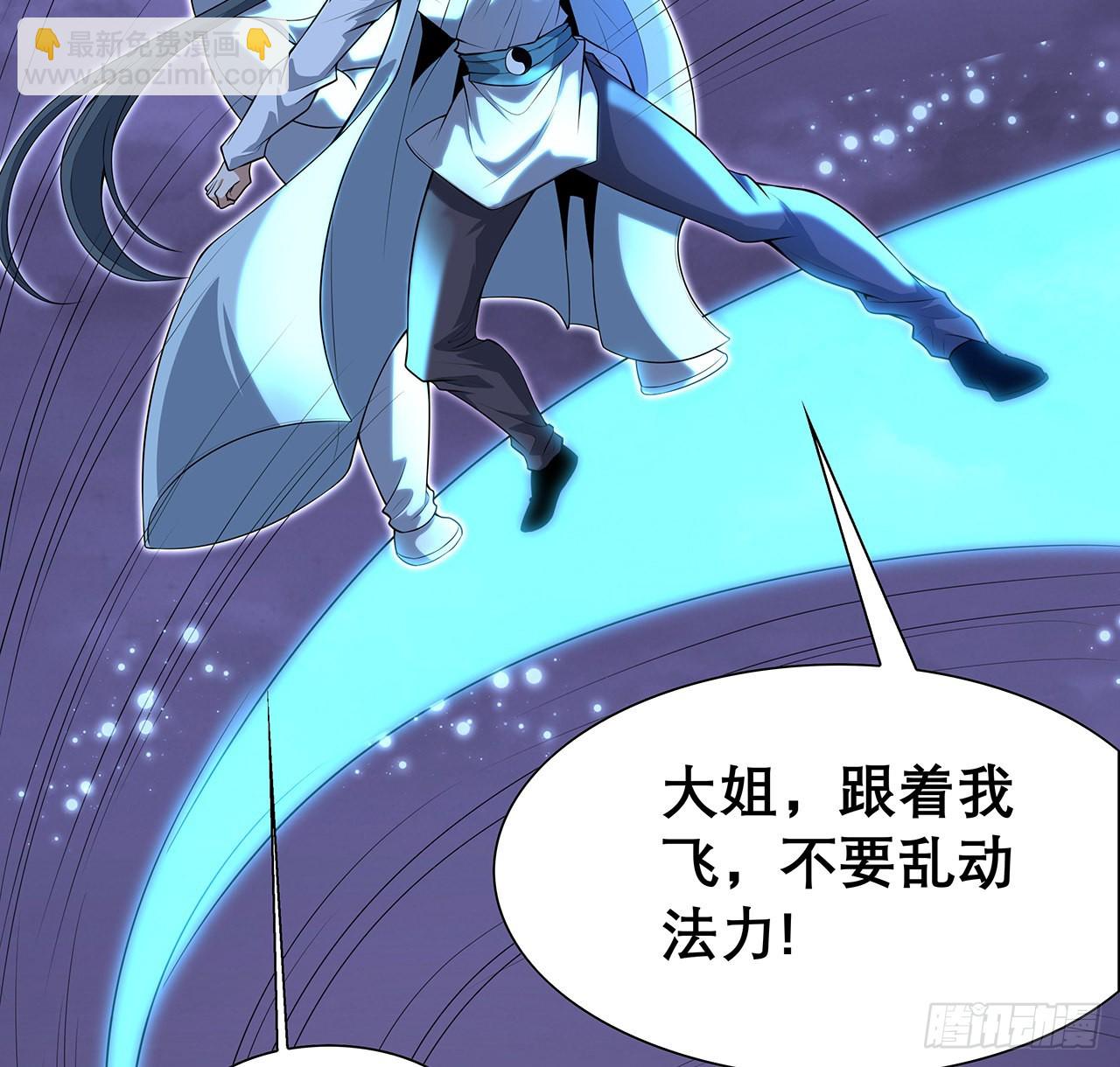 134话 欺负和尚不会飞(1/2)-第136话