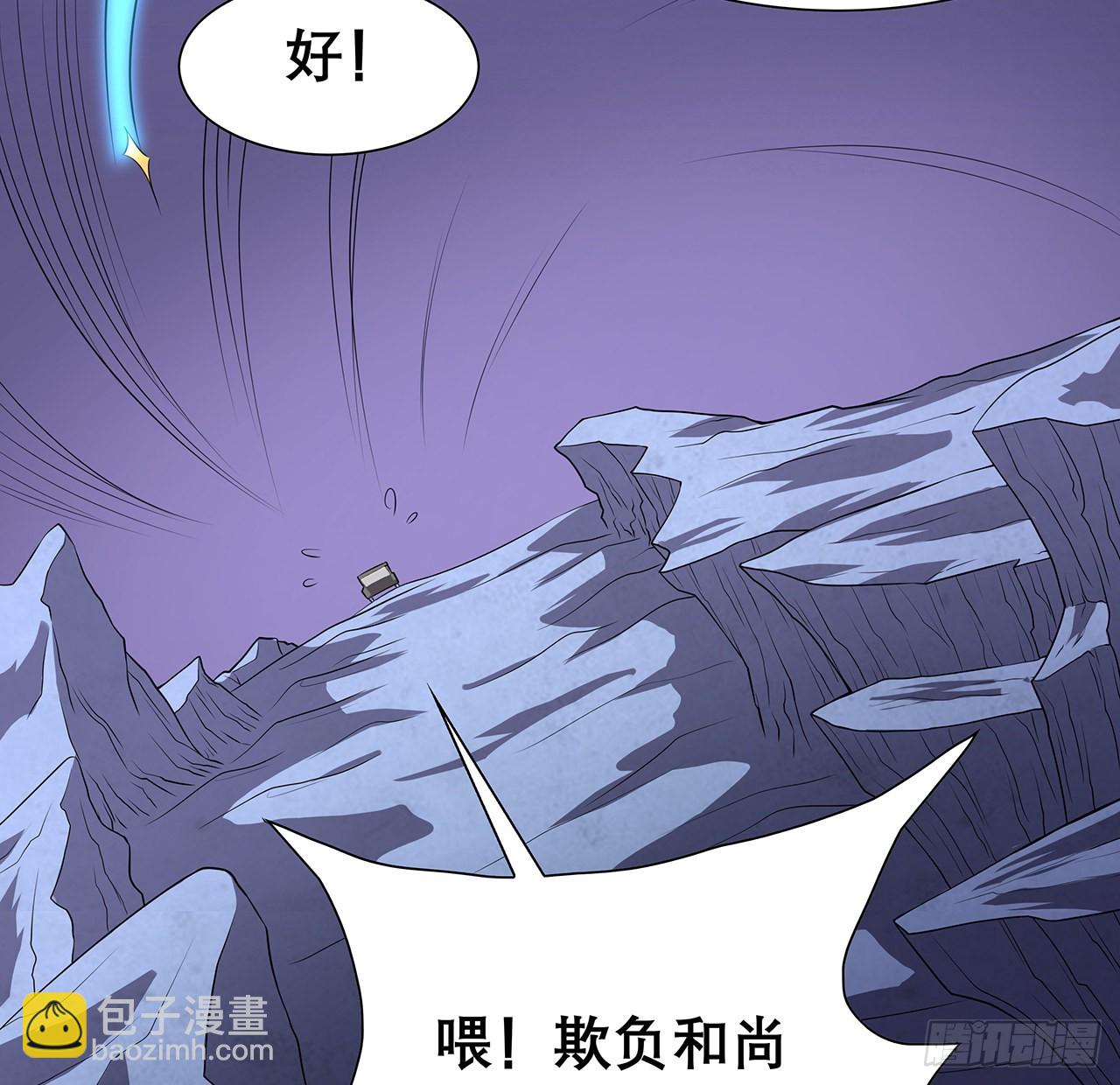 134话 欺负和尚不会飞(1/2)-第136话