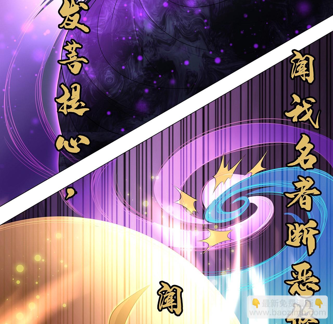 134话 欺负和尚不会飞(1/2)-第136话