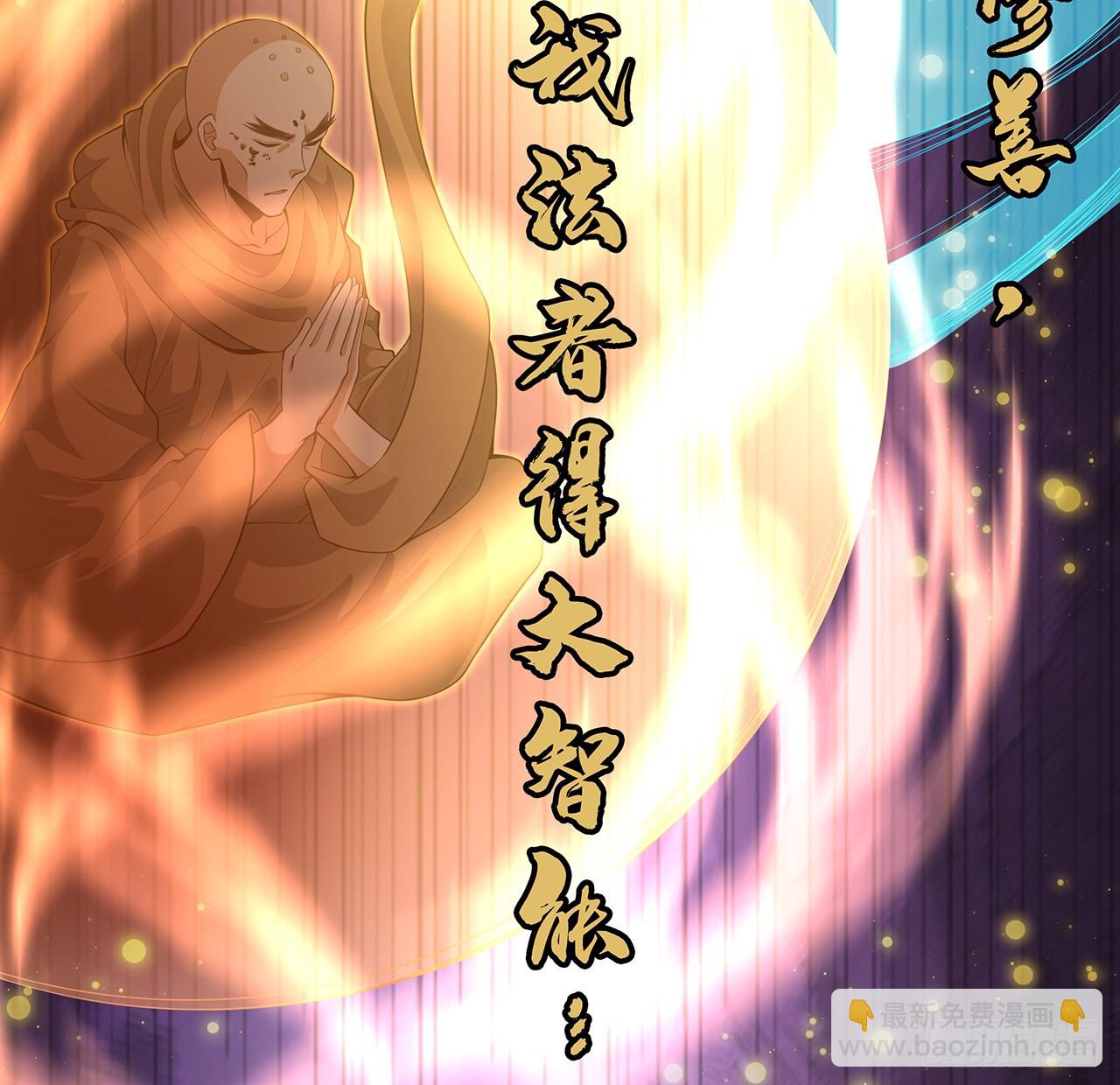 134话 欺负和尚不会飞(1/2)-第136话
