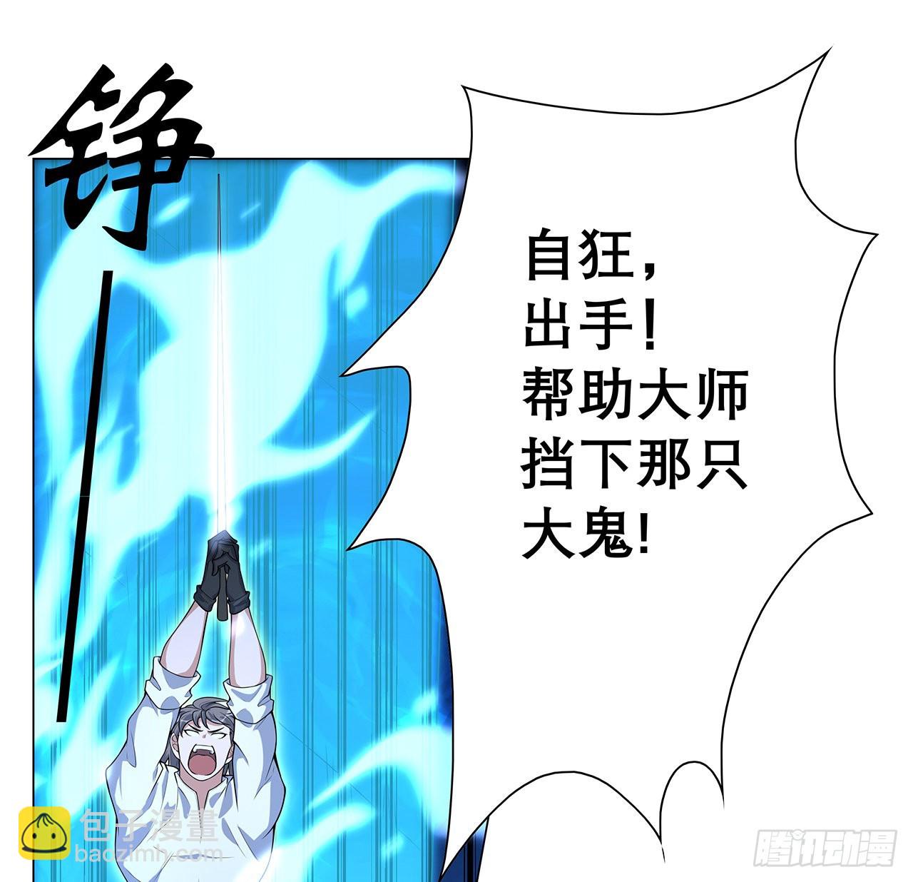 134话 欺负和尚不会飞(1/2)-第136话