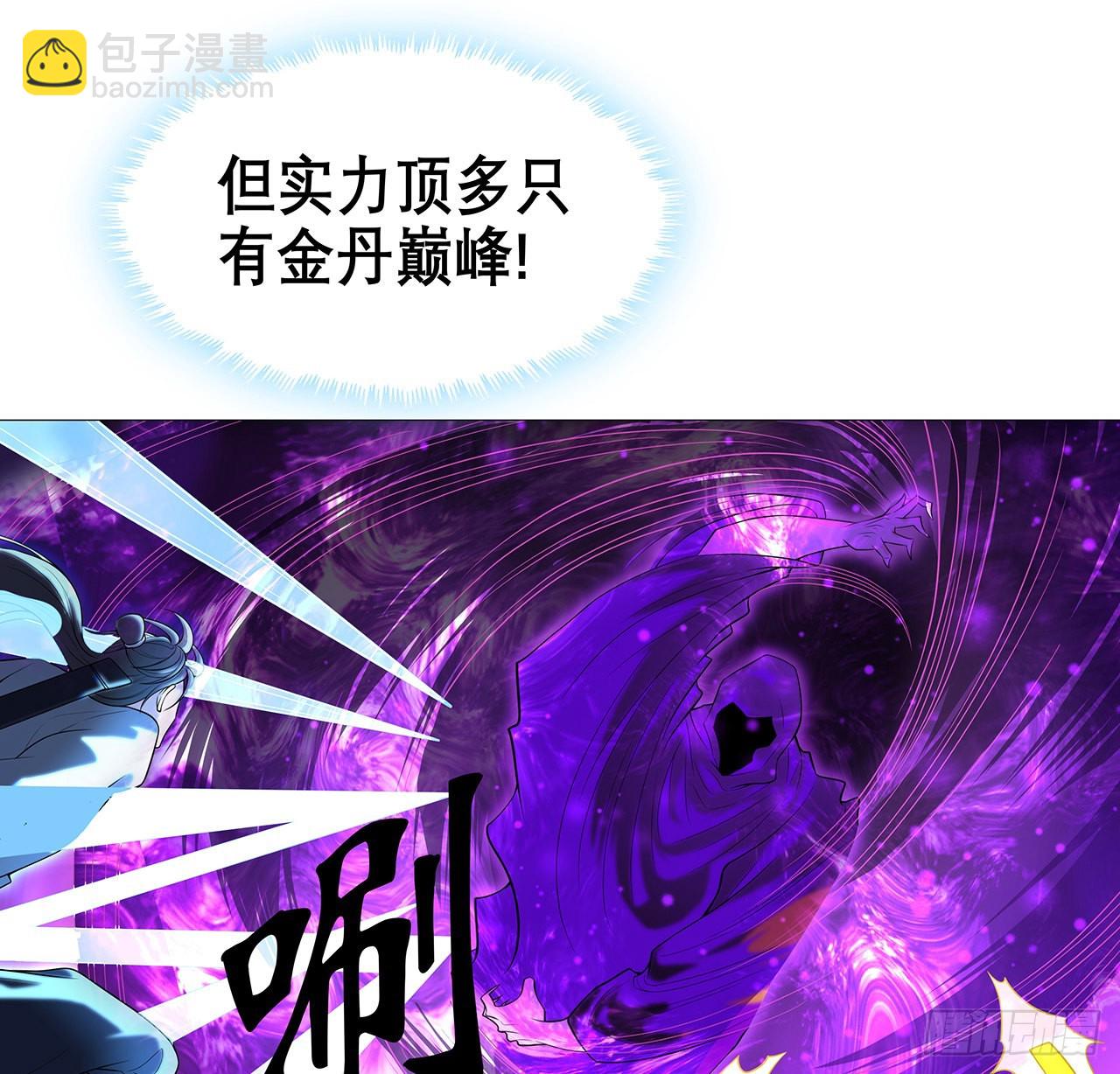 134话 欺负和尚不会飞(1/2)-第136话