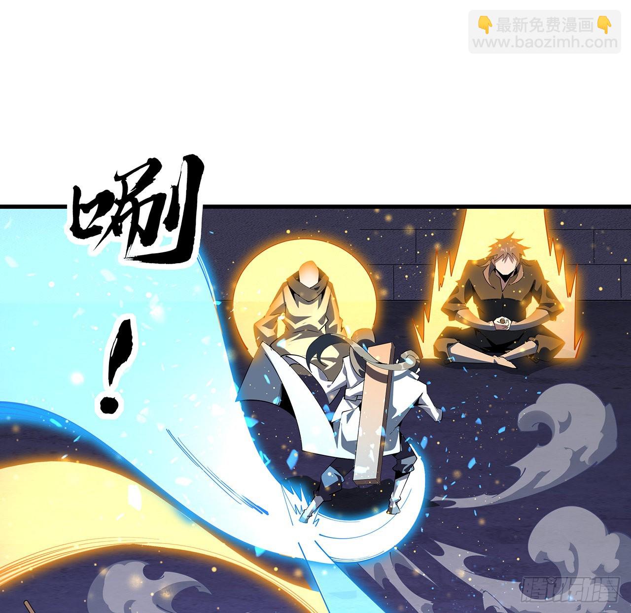 136话 师父，用这个(1/2)-第138话