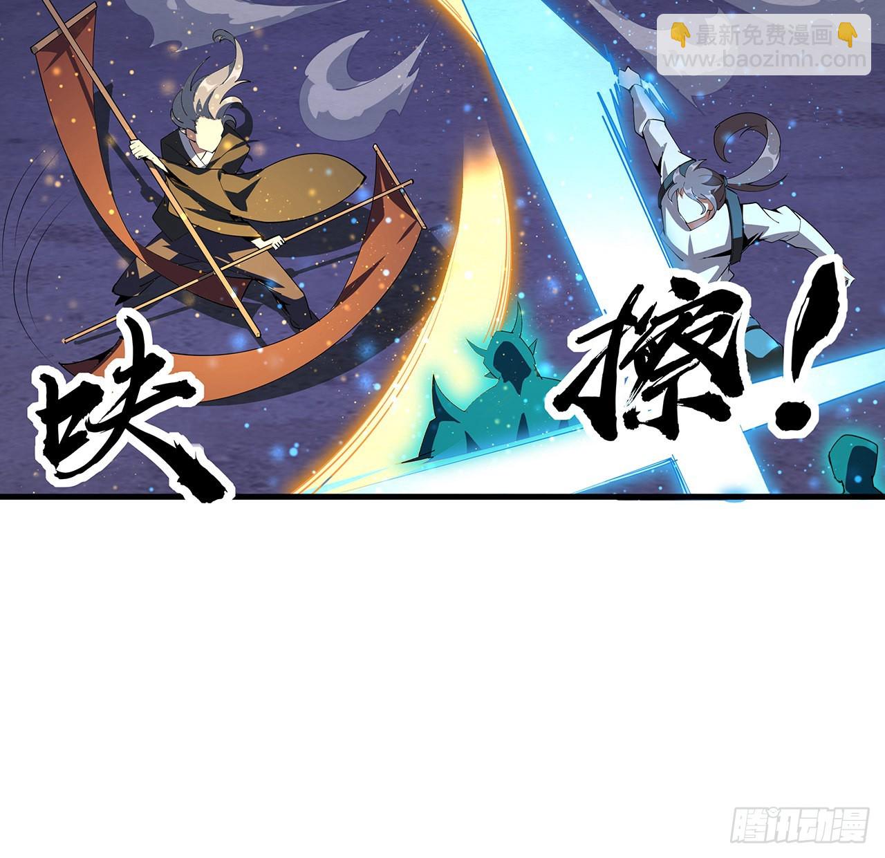 136话 师父，用这个(1/2)-第138话