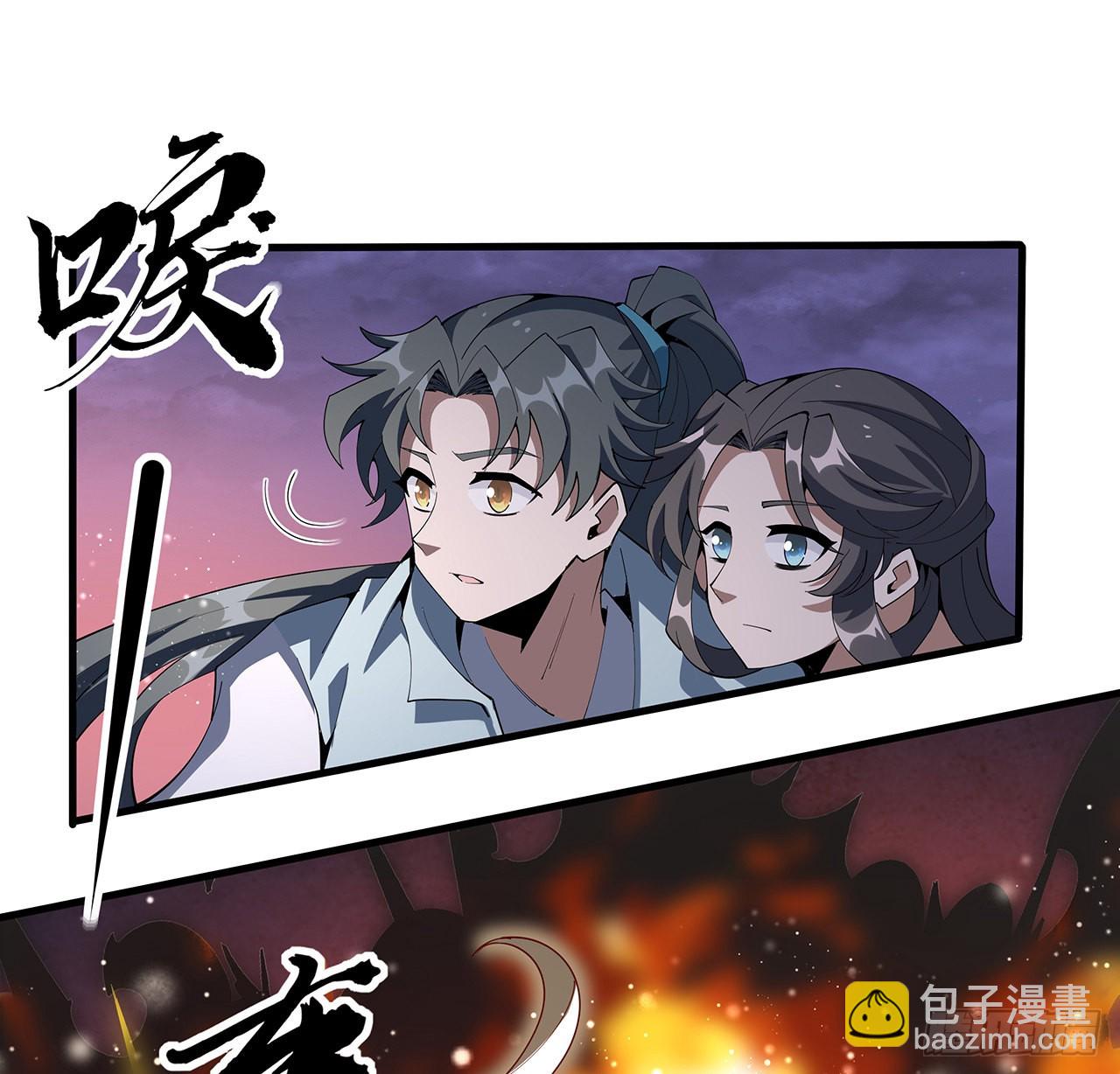 136话 师父，用这个(1/2)-第138话