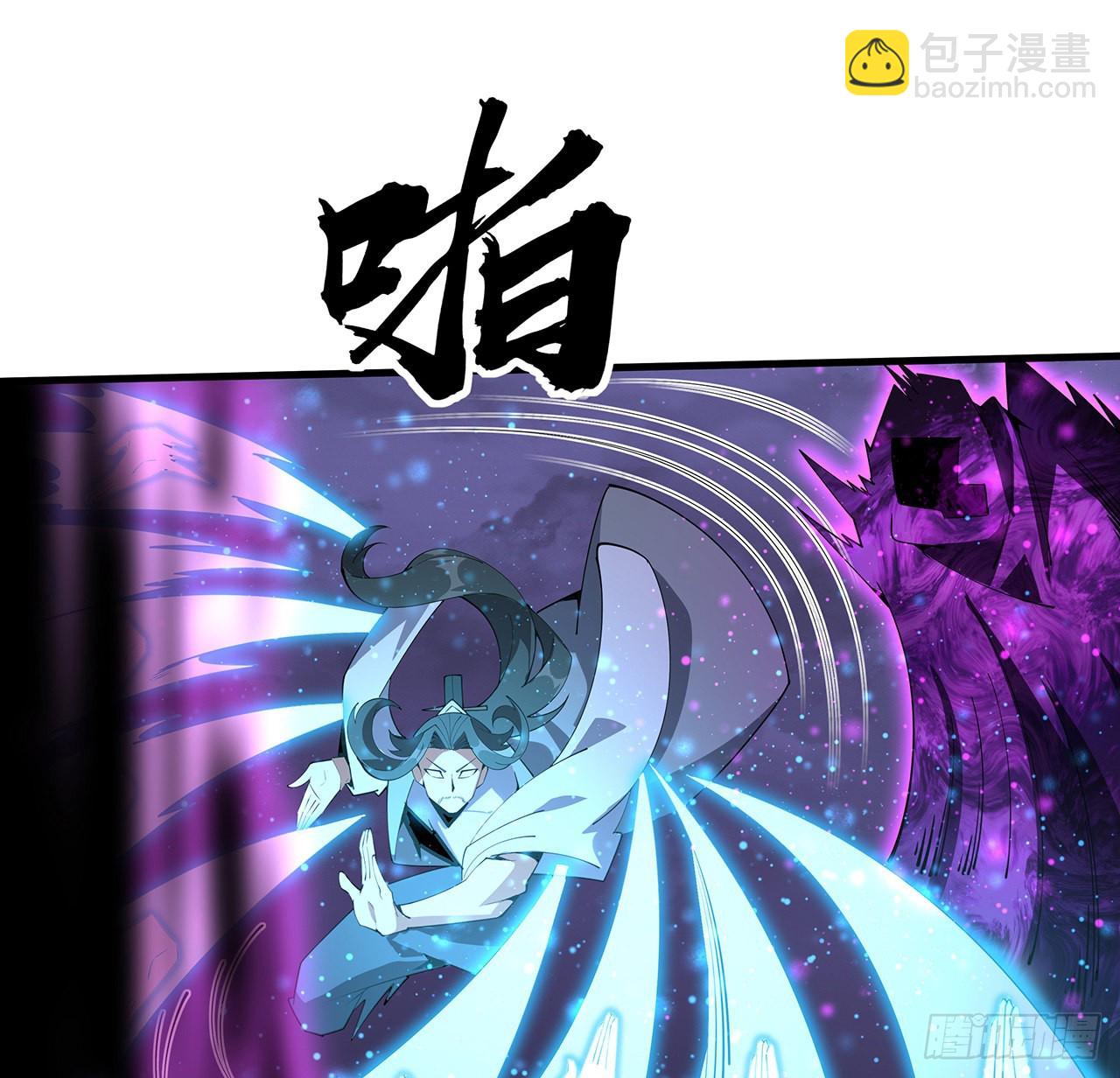 136话 师父，用这个(1/2)-第138话