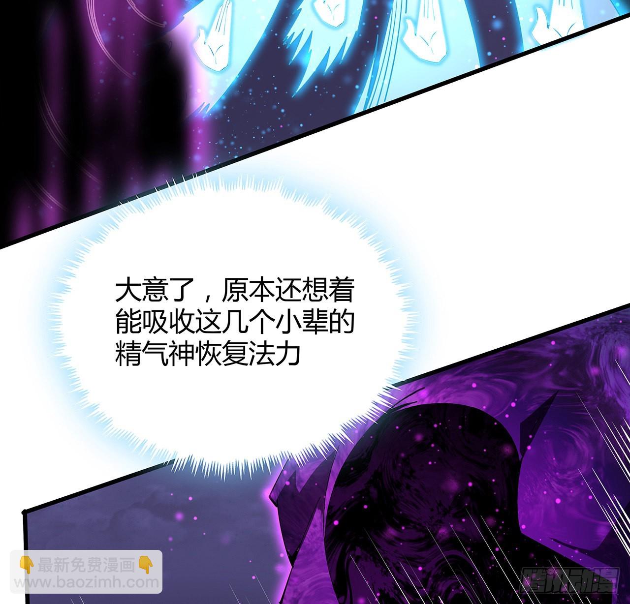 136话 师父，用这个(1/2)-第138话