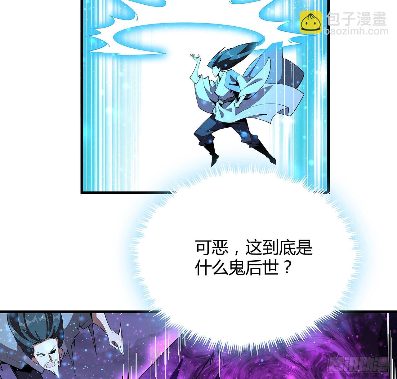 136话 师父，用这个(1/2)-第138话