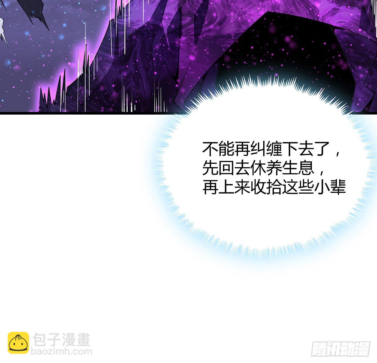 136话 师父，用这个(1/2)-第138话
