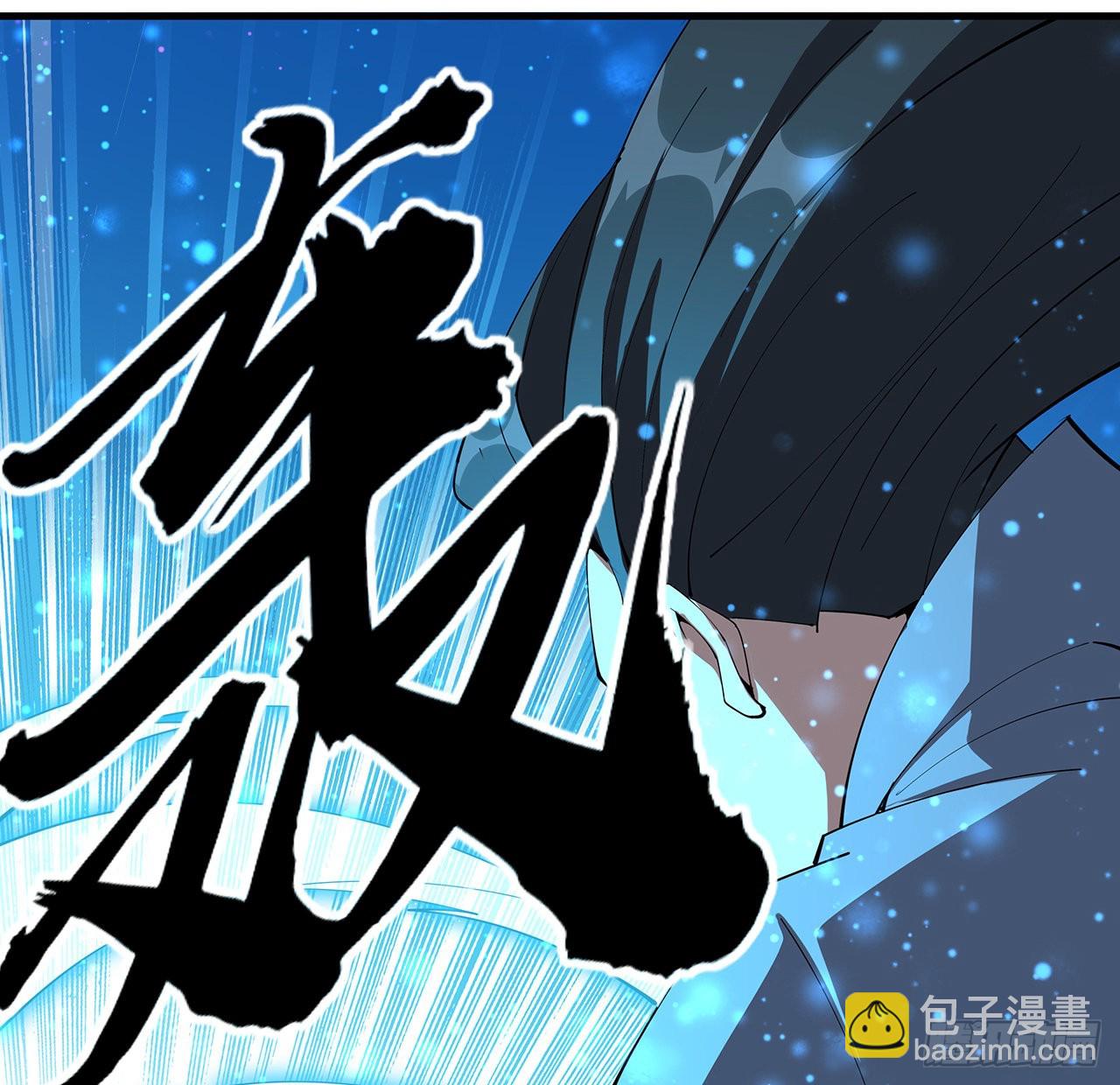 136话 师父，用这个(1/2)-第138话