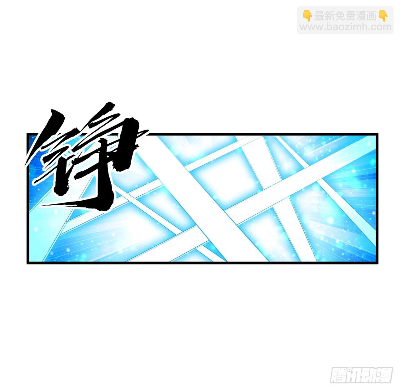 136话 师父，用这个(1/2)-第138话