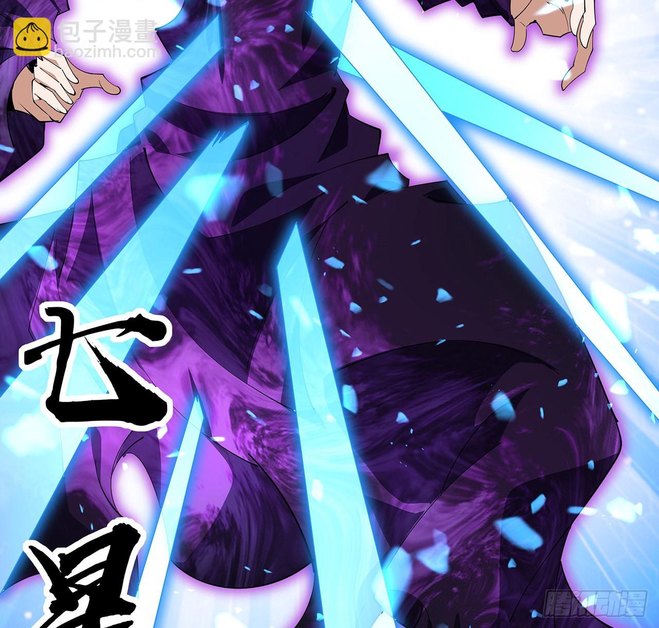 136话 师父，用这个(1/2)-第138话