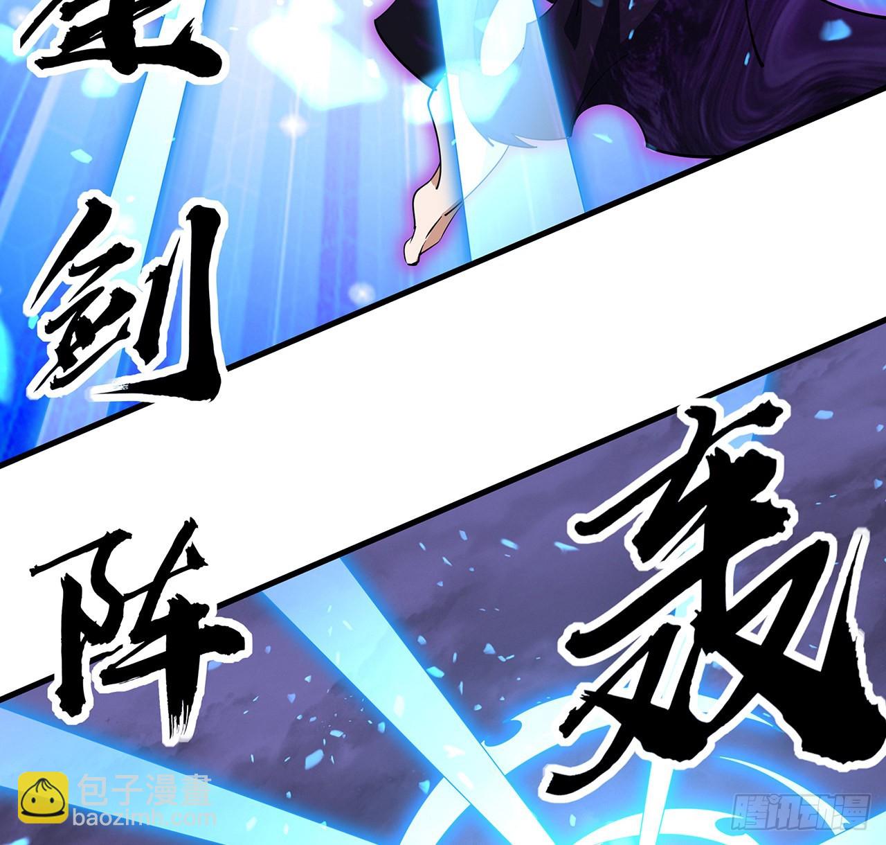 136话 师父，用这个(1/2)-第138话