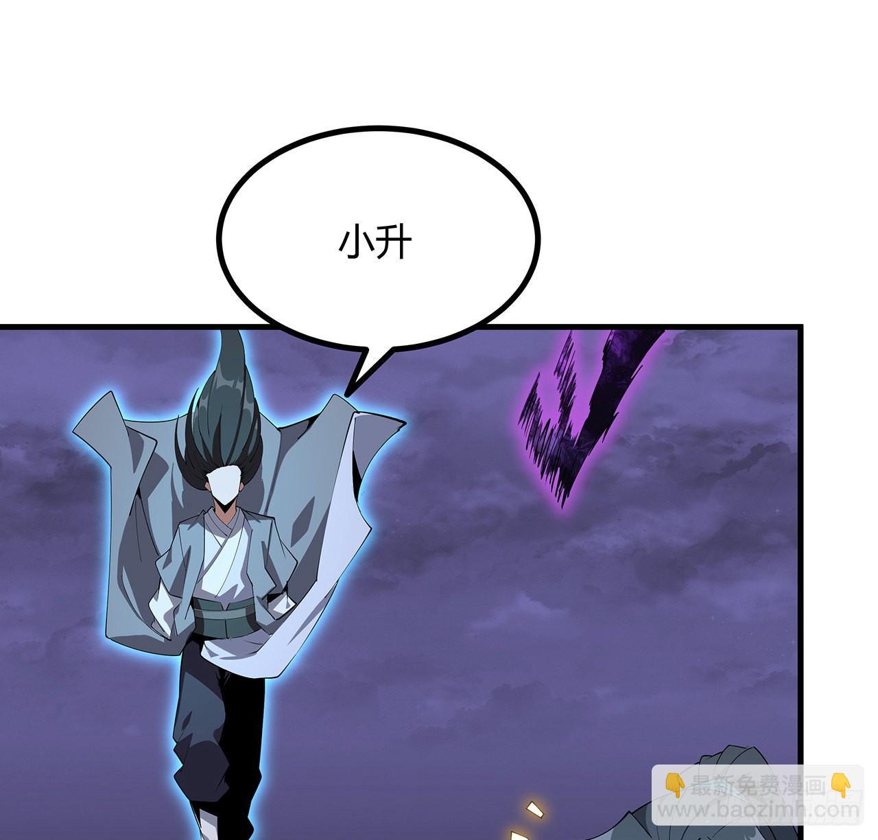 136话 师父，用这个(1/2)-第138话