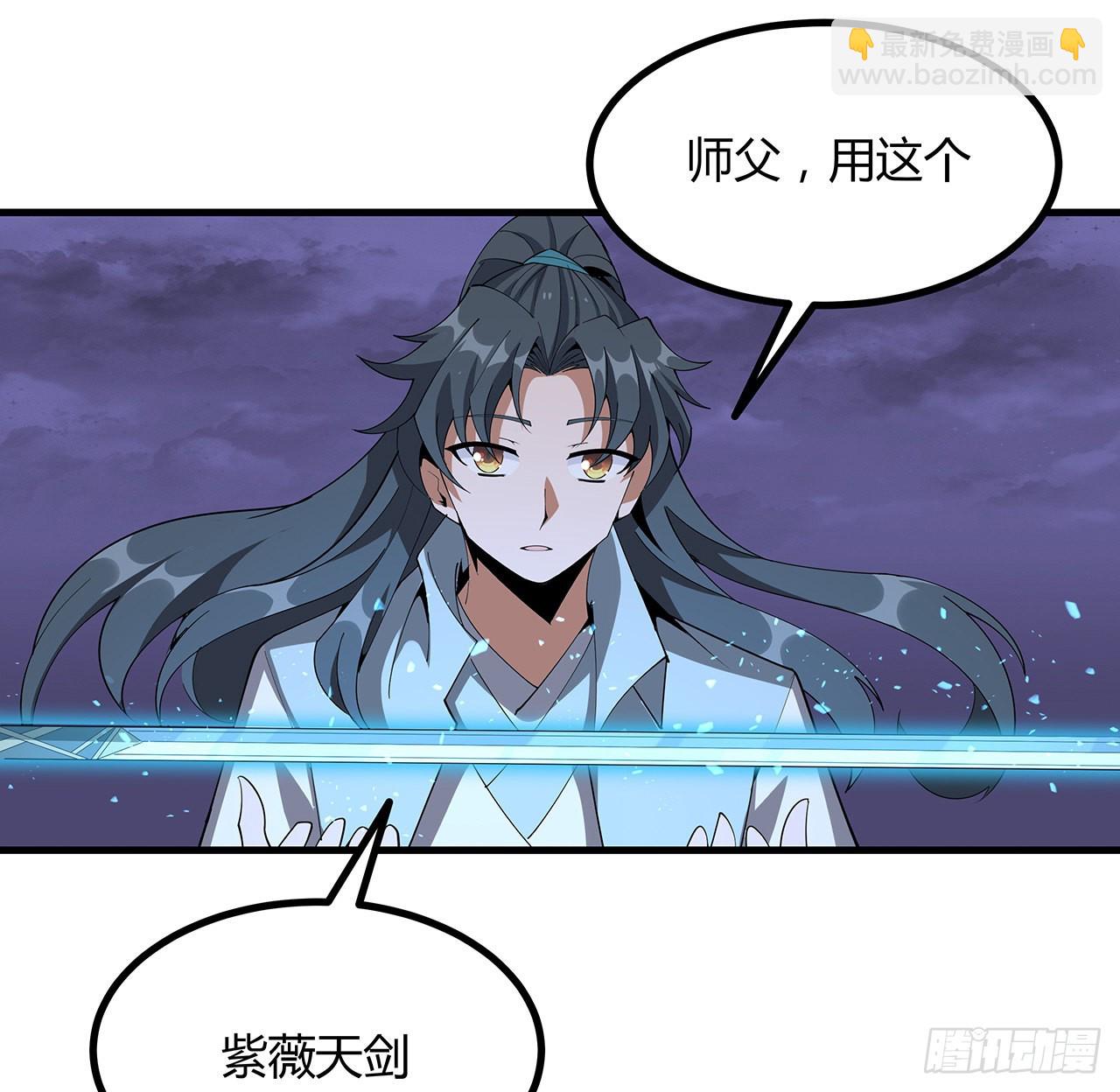 136话 师父，用这个(1/2)-第138话