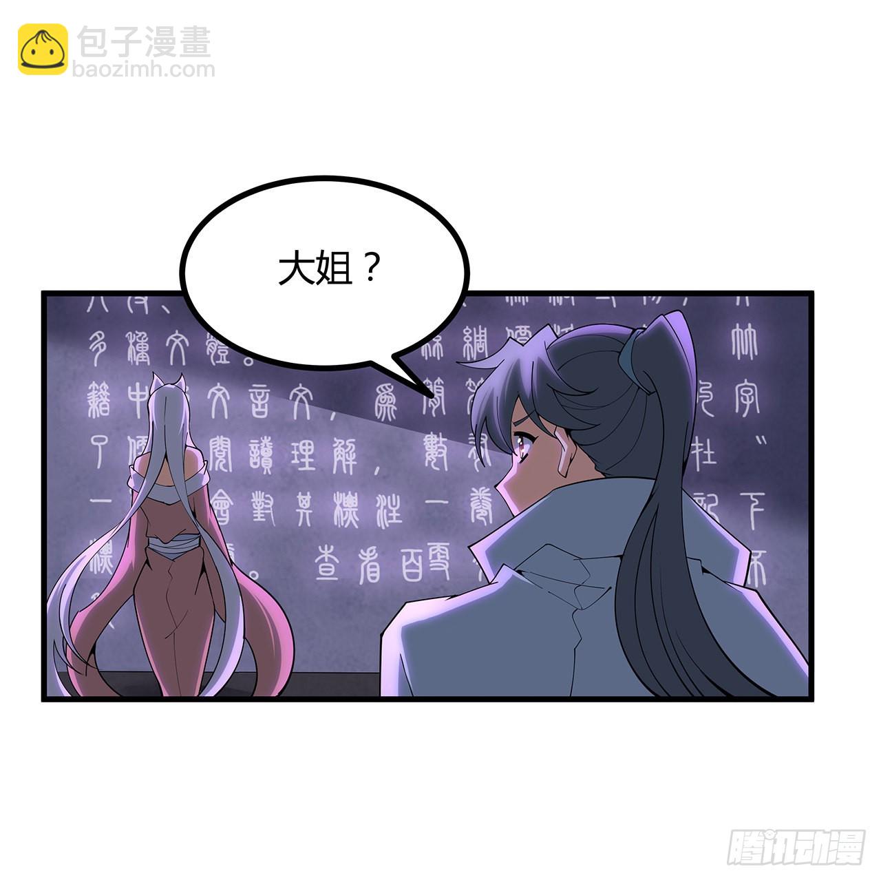 138话 狗粮够吃(1/2)-第140话