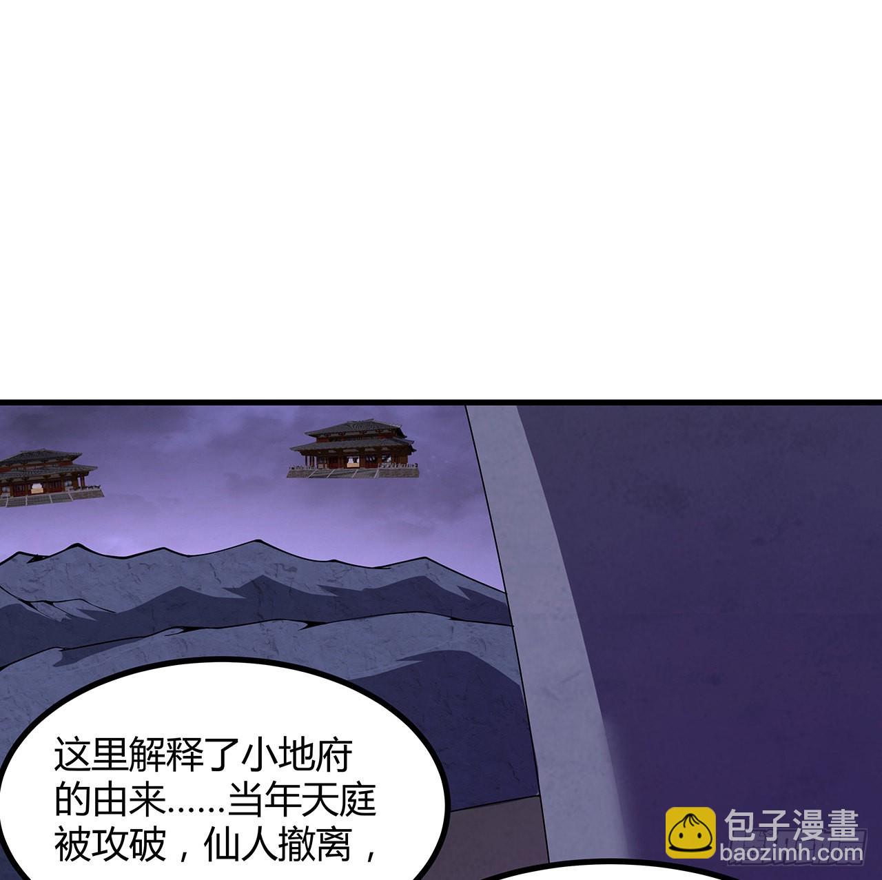 138话 狗粮够吃(1/2)-第140话
