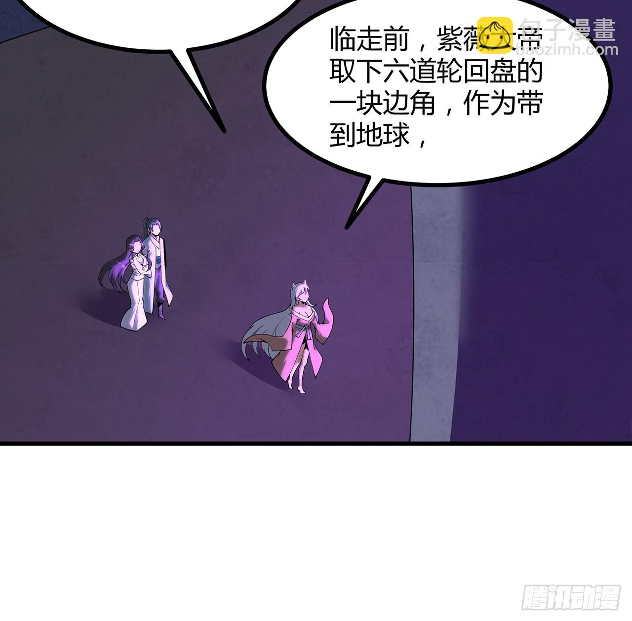 138话 狗粮够吃(1/2)-第140话
