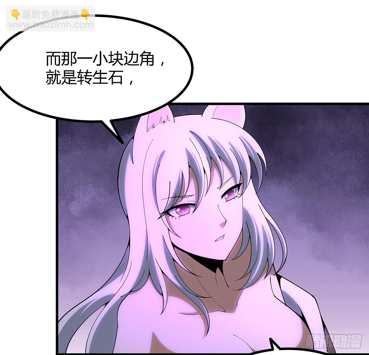 138话 狗粮够吃(1/2)-第140话